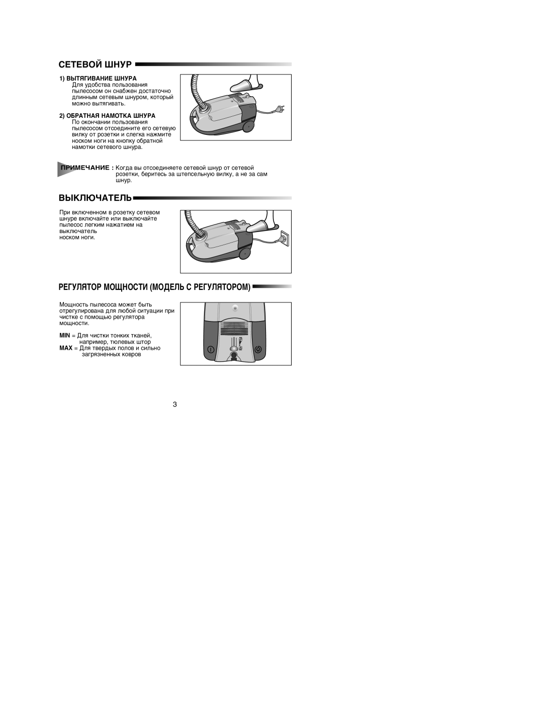 Samsung VC7615SN3S/XEV, VC7615SN3S/SBW manual ËÖíÖÇéâ òçìê, ÇõäãûóÄíÖãú, ÊÖÉìãüíéê åéôçéëíà åéÑÖãú ë êÖÉìãüíéêéå 