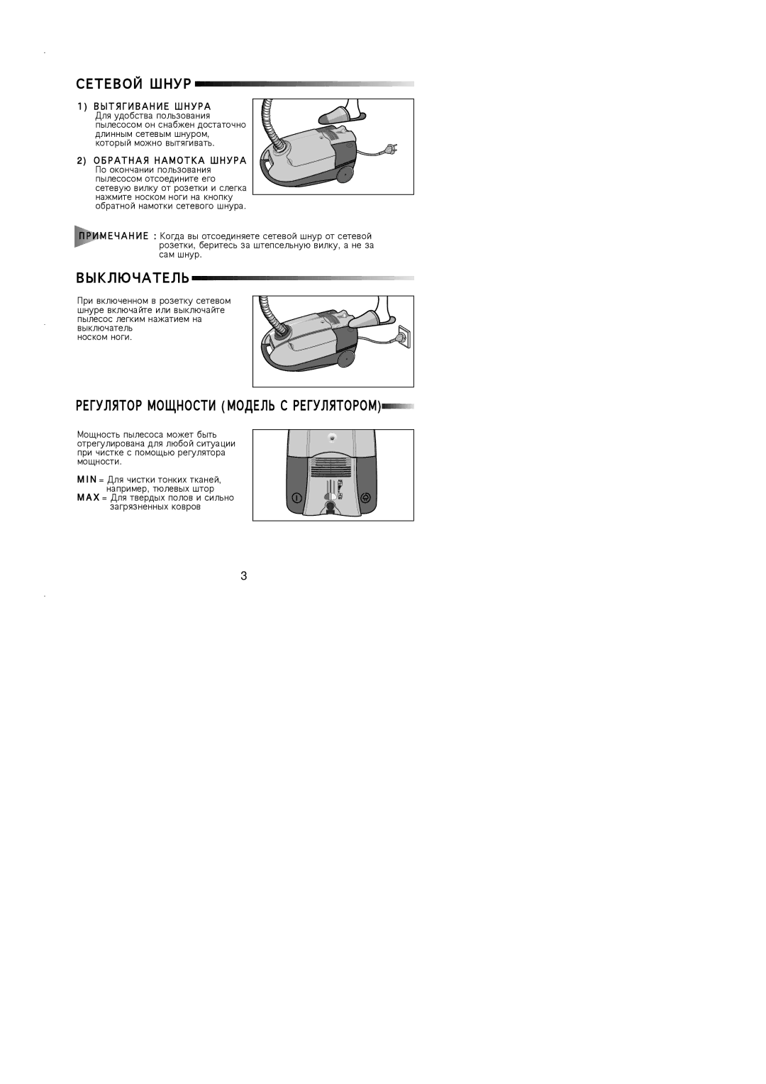 Samsung VC7615SN3S/XEV, VC7615SN3S/SBW manual О О 