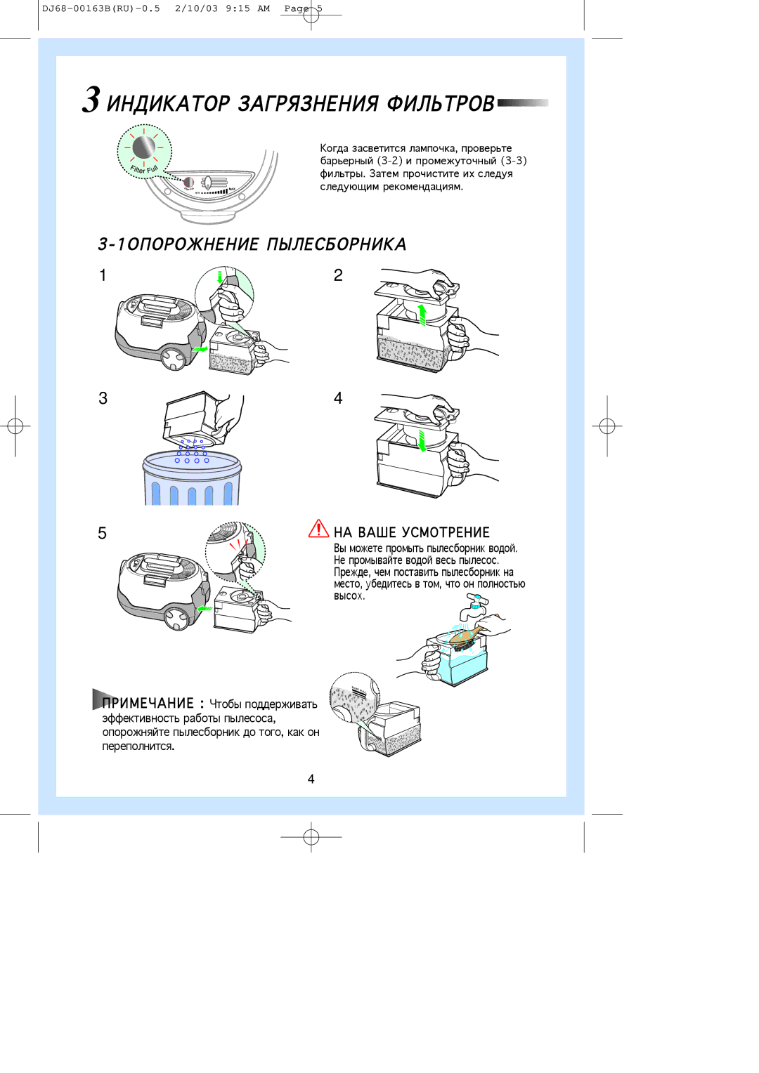 Samsung VC8715VN3G/XEV, VC8716HT3D/XEV, VC-8716H, VC8715VC3G/XEV, VC8716VT3S/XEV, VC8714VN3B/XEV, VC8716HT3Q/XEV А Я, Высох 