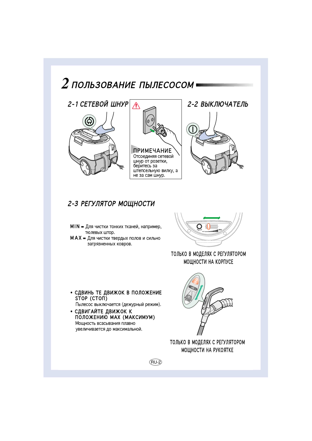 Samsung VC8716HT3D/SBW, VC8716HT3D/XEV, VC-8716H, VC8716HN3S/SML, VC8715VC3G/XEV, VC8716VT3S/XEV manual 6О8ЬFОGАH!9 67890О0ОI 