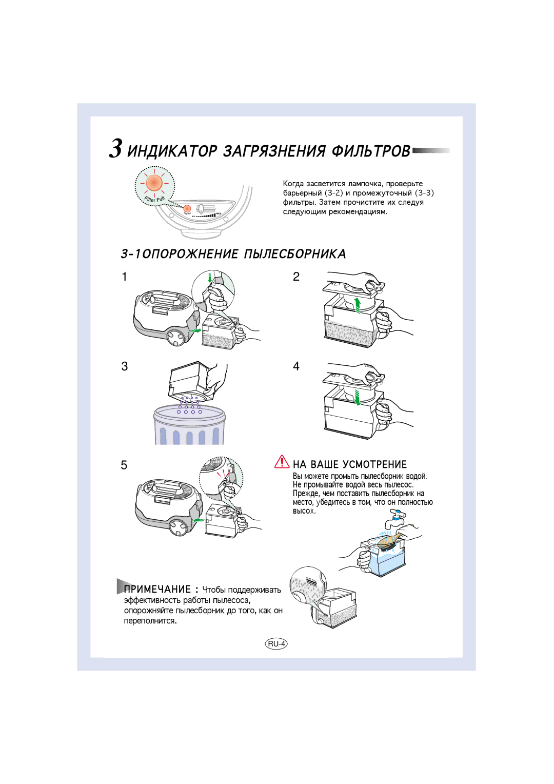 Samsung VC8716HT3R/XEV, VC8716HT3D/XEV, VC-8716H, VC8716HN3S/SML, VC8715VC3G/XEV, VC8716VT3S/XEV HW!4АKО3 FАT3ЯFH9H!Я \!8ЬK3ОG 