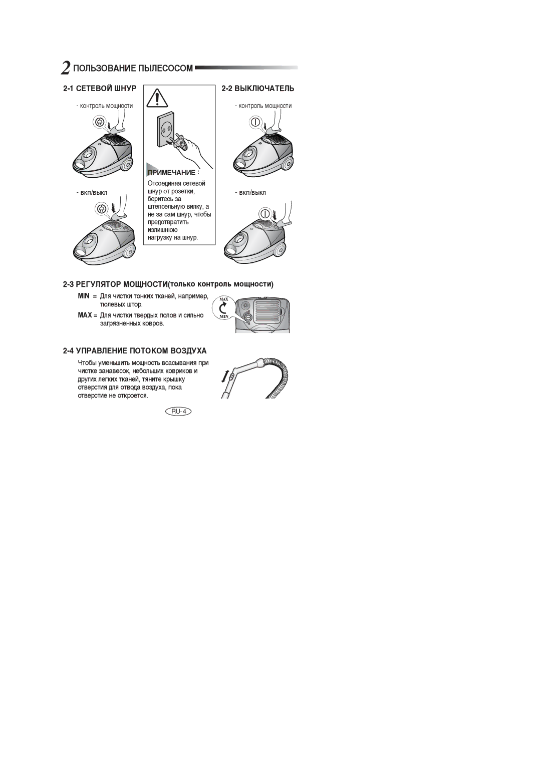 Samsung VCC4046V3S/SBW, VCC4034V3B/SBW, VCC4046V3S/XSB, VCC4023S3K/SBW, VCC4023S3B/XEV, VCC4047V3R/SBW ÈéãúáéÇÄçàÖ èõãÖëéëéå 