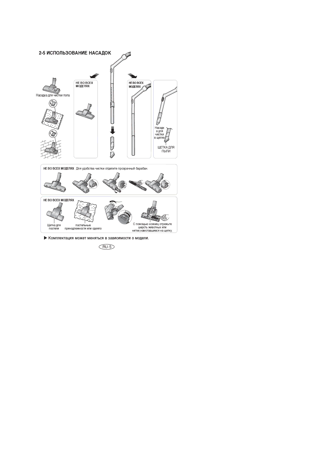 Samsung VCC4047V3R/SBW, VCC4034V3B/SBW, VCC4046V3S/XSB, VCC4023S3K/SBW, VCC4023S3B/XEV, VCC4046V3S/SBW ÀëèéãúáéÇÄçàÖ çÄëÄÑéä 