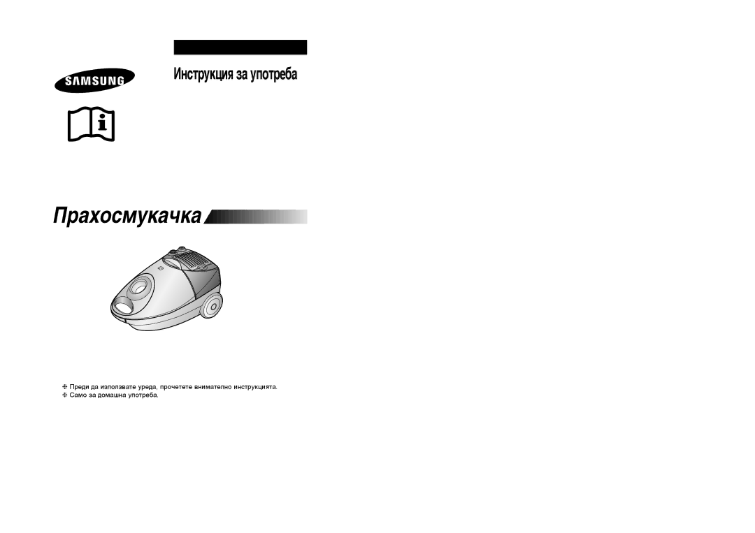 Samsung VCC4020S3R/ERP, VCC4040V3R/XEG, VCC4020S2R/UMG, VCC4040V3B/XEF, VCC4030V3R/GEN, VCC4030V3B/XEF manual ‡ıÓÒÏÛÍ‡˜Í‡ 