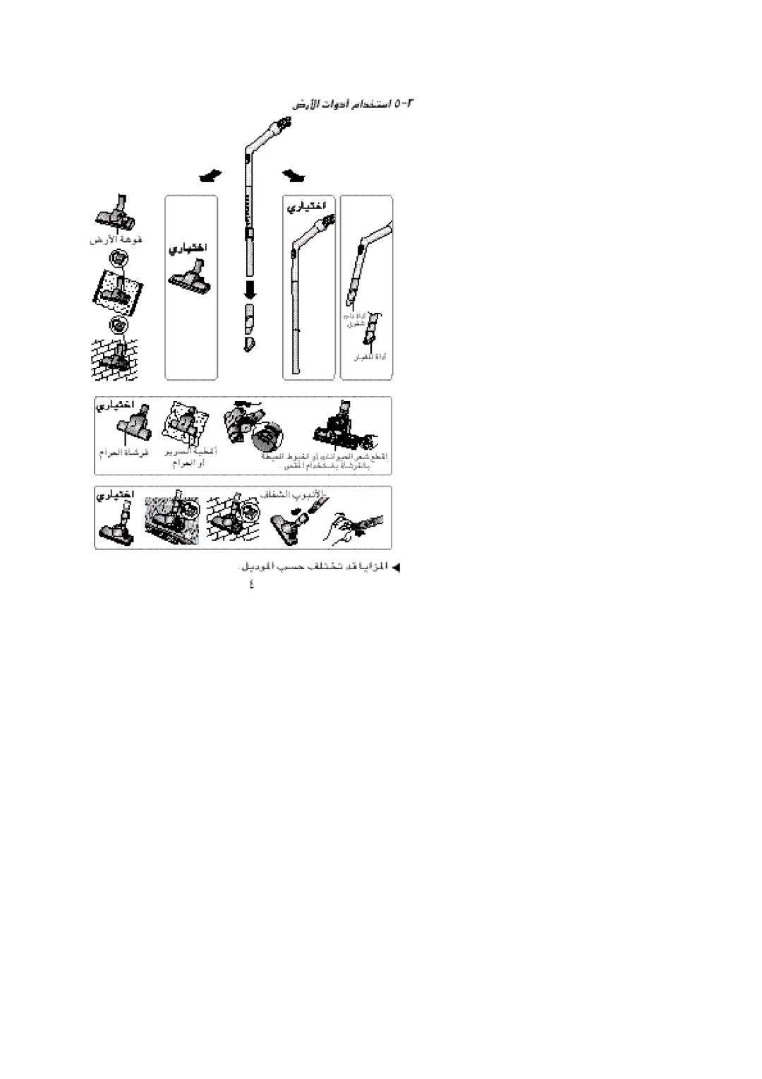 Samsung VCC4030V4R/ATC, VCC4040V3R/XEG, VCC4020S3R/ERP, VCC4020S2R/UMG, VCC4040V3B/XEF, VCC4020S3R/GEN, VCC4030V3R/GEN manual 