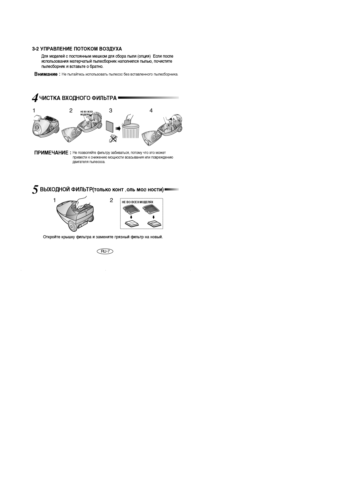 Samsung VCC4046V3S/SBW, VCC4046V36/XSB, VCC4046V3S/XSB, VCC4023S3K/SBW, VCC4023S3B/XEV manual 4óàëíäÄ ÇïéÑçéÉé îàãúíêÄ 