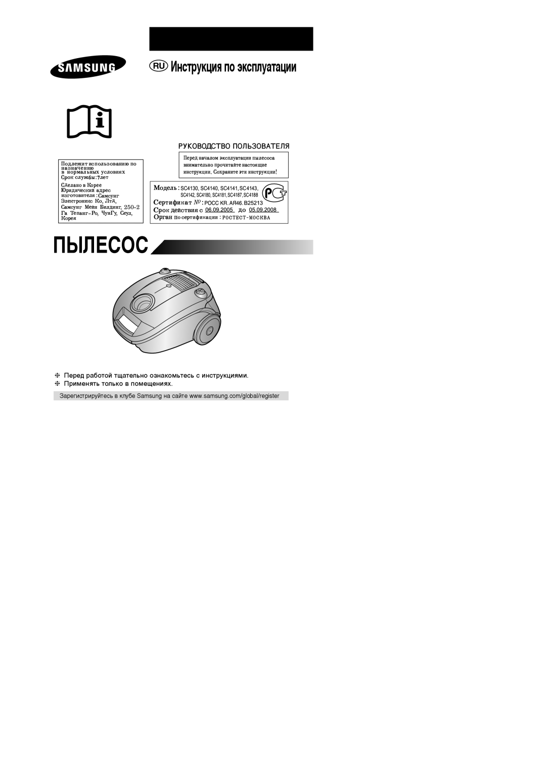 Samsung VCC4130S31/SBW, VCC4130S31/XEV, VCC4140V32/SBW, VCC4180V33/SBW, VCC4181V3O/SBW, VCC4142V34/SBW manual ÈõãÖëéë 