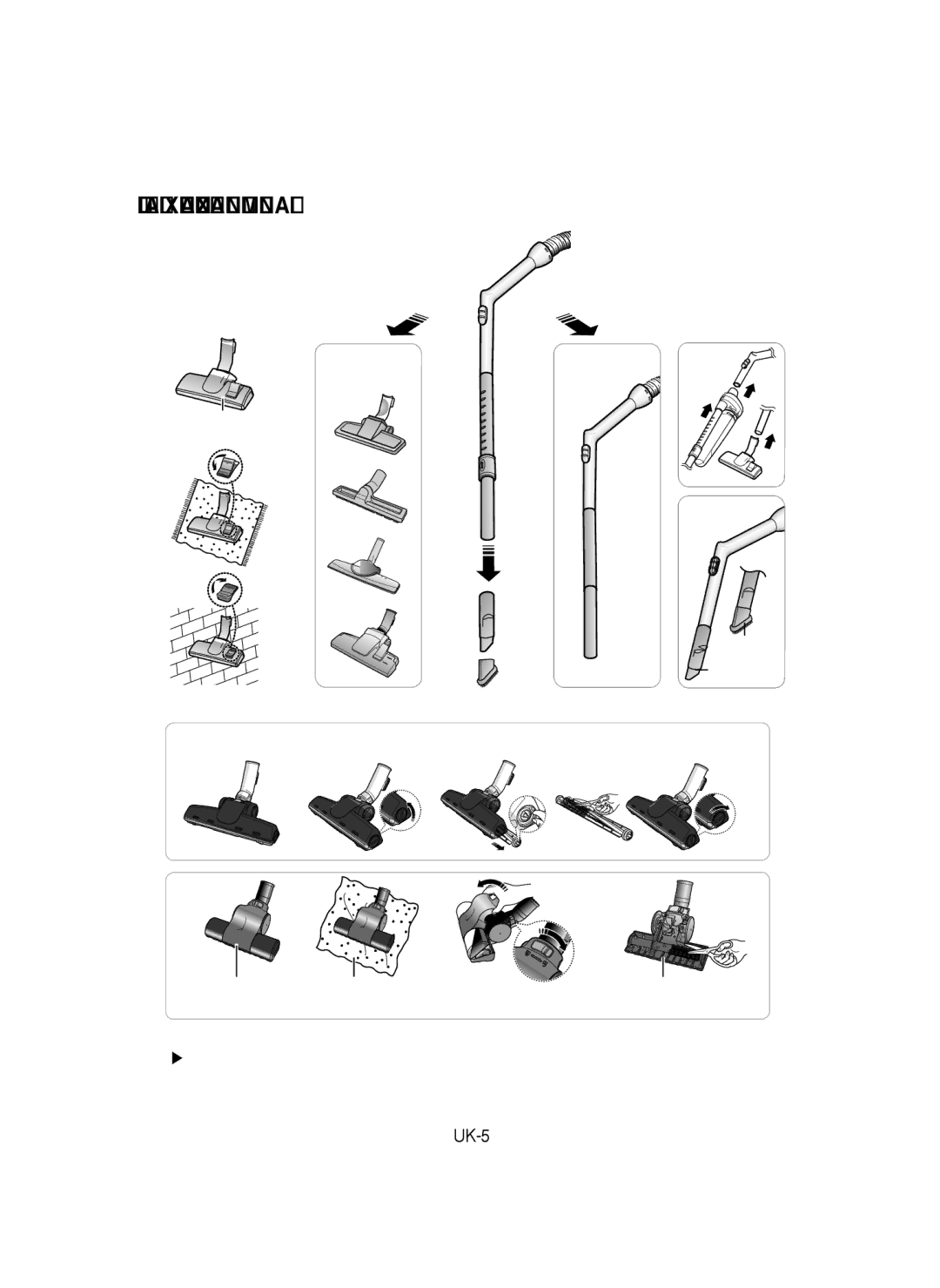 Samsung VCC4130S3B/XEV, VCC4130S31/XEV, VCC4130S31/SBW, VCC4141V3N/SBW manual ÇàäéêàëíÄççü ôßíéä íÄ çÄëÄÑéä Ñãü èßÑãéÉà 