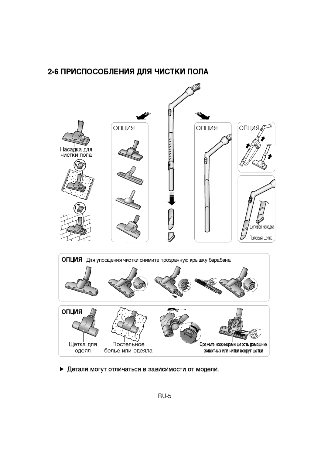 Samsung VCC4130S3B/XEV, VCC4130S31/XEV, VCC4130S31/SBW, VCC4141V3N/SBW, VCC4141V3N/XEV manual ÈêàëèéëéÅãÖçàü Ñãü óàëíäà èéãÄ 