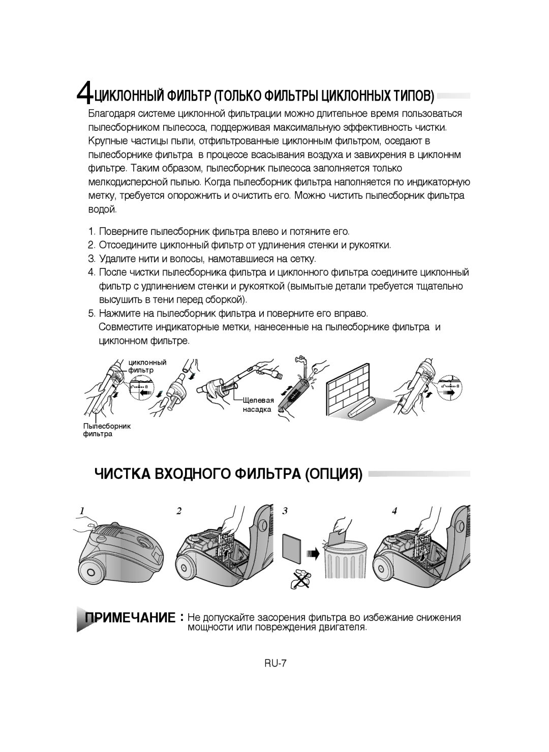 Samsung VCC4140V38/XEV, VCC4130S31/XEV 4ñàäãéççõâ îàãúíê íéãúäé îàãúíêõ ñàäãéççõï íàèéÇ, 5óàëíäÄ ÇïéÑçéÉé îàãúíêÄ éèñàü 