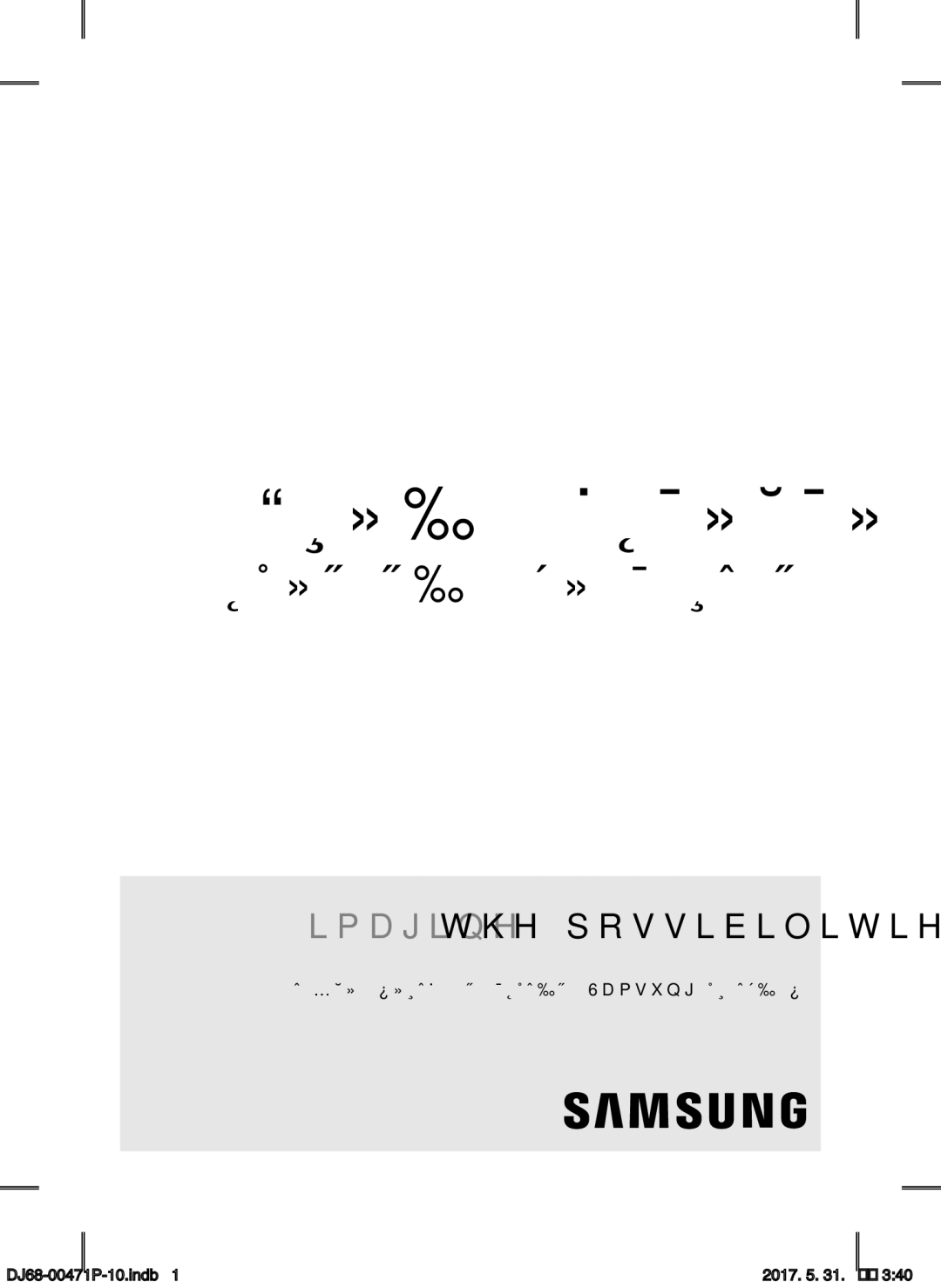 Samsung VCC4130S35/EGT, VCC4130S31/XEV, VCC4130S3R/XSG, VCC4130S3B/XSG, VCC4135S37/BOL, VCC4130S2B/ABS manual Правосмукалка 