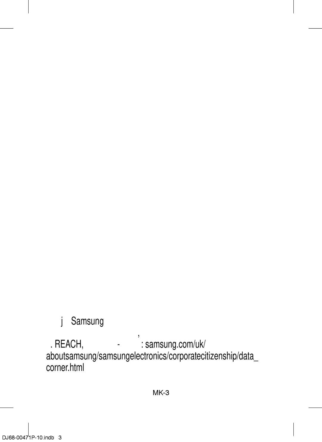 Samsung VCC4130S4R/ATC, VCC4130S31/XEV, VCC4130S3R/XSG, VCC4130S3B/XSG manual Çâ Òâ Ôâôó‡˜Û‚‡ Ûôóúâ·‡ Ì‡ Ôó‰Óîêâì Í‡·Âî 