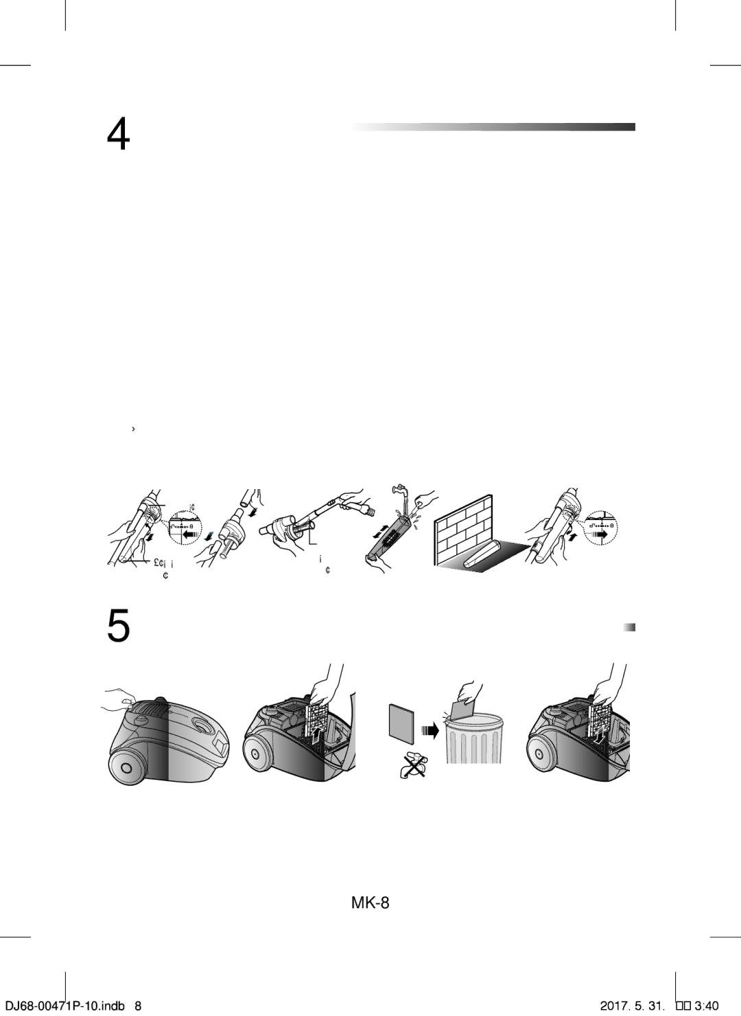 Samsung VCC4130S3D/BOL, VCC4130S31/XEV, VCC4130S3R/XSG, VCC4130S3B/XSG manual ÓàëíÖæÖ çÄ îàãíÖêéí áÄ ÇëåìäìÇÄæÖ éèñà∑Ä 