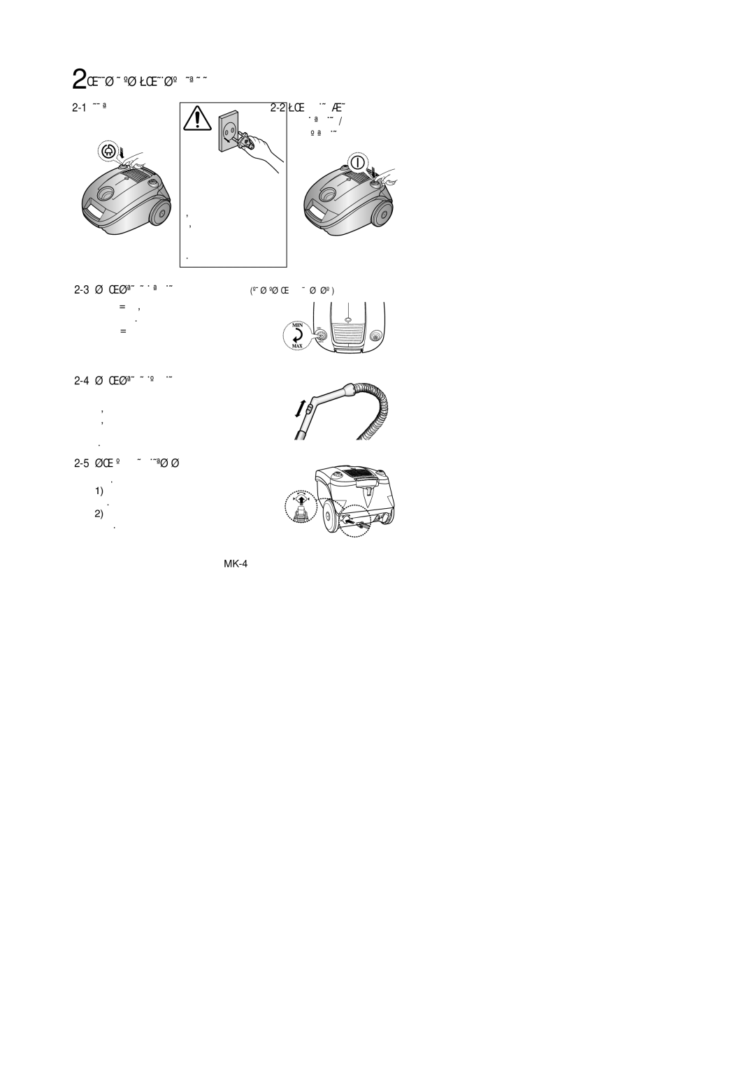 Samsung VCC4130S2R/TWL, VCC4130S31/XEV 2êÄÅéíÄ ëé èêÄÇéëåìäÄãäÄíÄ, ÄÄÅÖã, ÄéçíêéãÄ çÄ ÇëåìäìÇÄæÖ, ÄéêàëíÖæÖ çÄ ÑìÇÄãéíé 