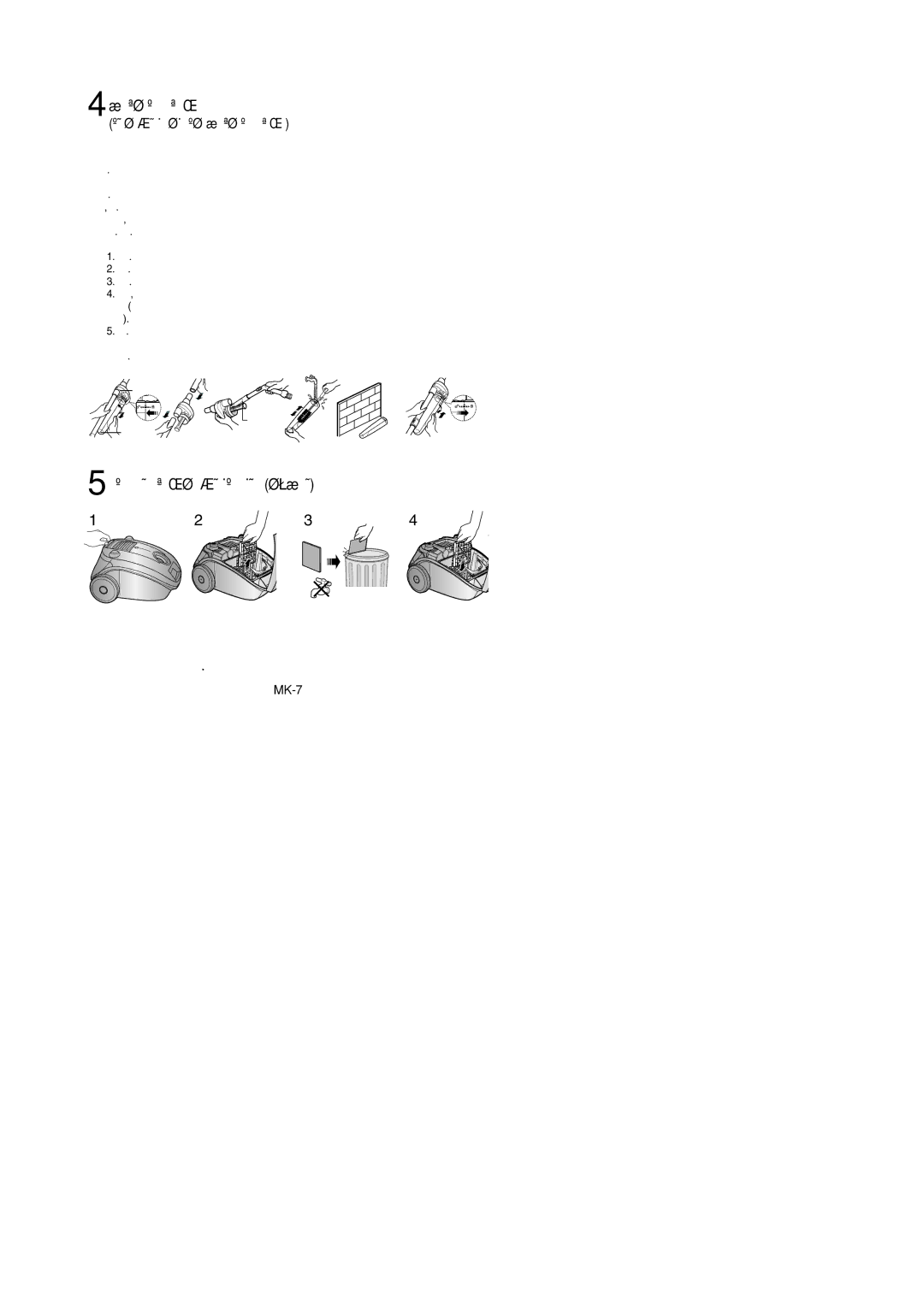 Samsung VCC4131S3R/EGT Ñàäãéçëäà îàãíÖê, ÓàëíÖæÖ çÄ îàãíÖêéí áÄ ÇëåìäìÇÄæÖ éèñà∑Ä, ËÄåé áÄ ÇàÑéÇà ëé ñàäãéçëäà îàãíêà 