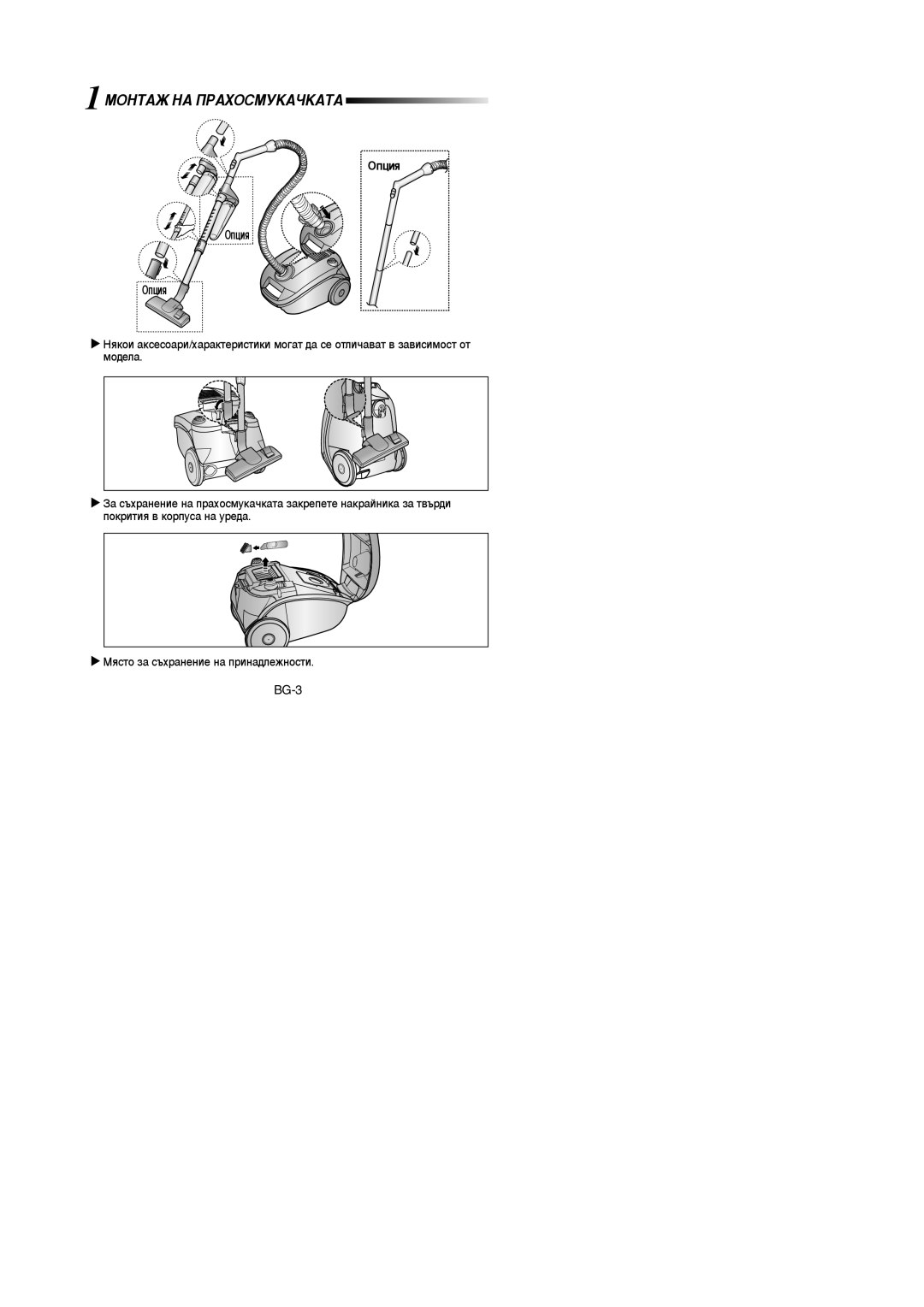 Samsung VCC4135S37/BOL, VCC4130S31/XEV, VCC4130S3R/XSG, VCC4130S3B/XSG, VCC4130S2B/ABS manual ÅéçíÄÜ çÄ èêÄïéëåìäÄóäÄíÄ, Ïó‰Âî‡ 