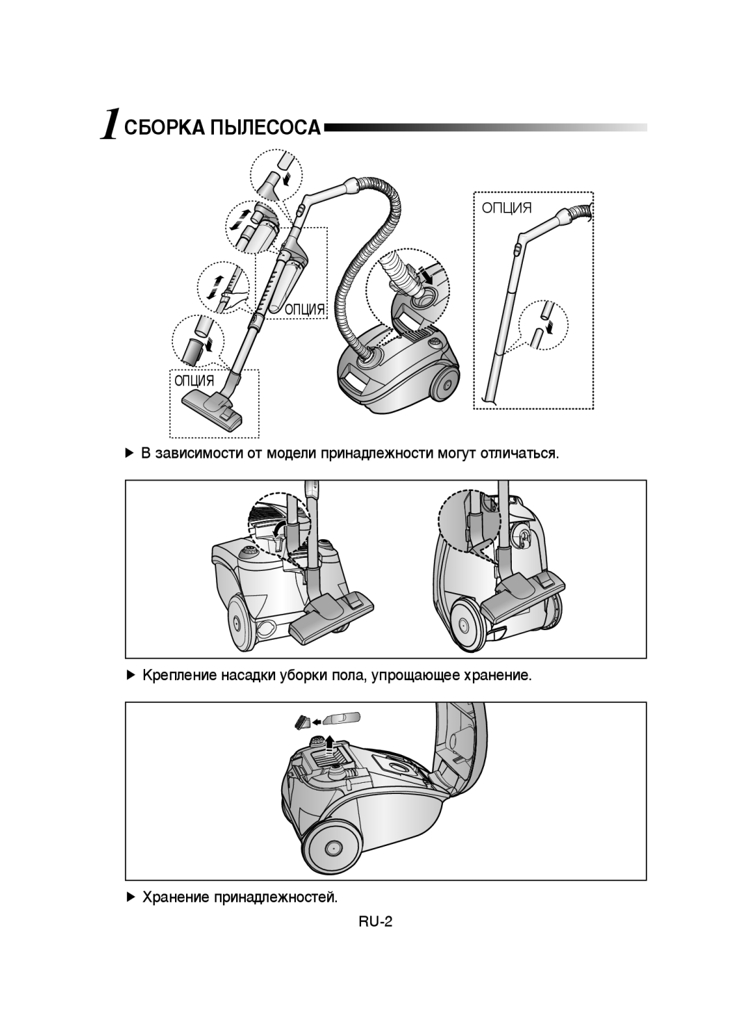 Samsung VCC4142V3O/RVC, VCC4142V34/SBW, VCC4142V3O/XEV, VCC4181V34/XEV manual 1ëÅéêäÄ èõãÖëéëÄ 