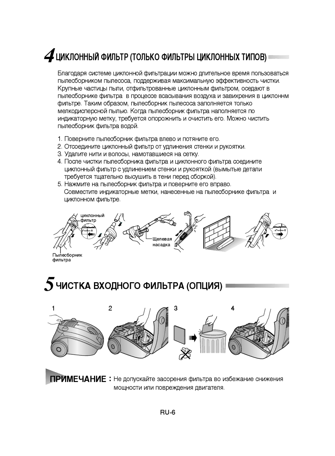 Samsung VCC4142V3O/RVC, VCC4142V34/SBW 4ñàäãéççõâ îàãúíê íéãúäé îàãúíêõ ñàäãéççõï íàèéÇ, 5óàëíäÄ ÇïéÑçéÉé îàãúíêÄ éèñàü 