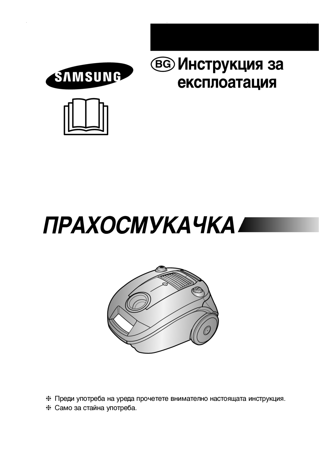 Samsung VCC4147V34/XEH manual ÈêÄïéëåìäÄóäÄ 