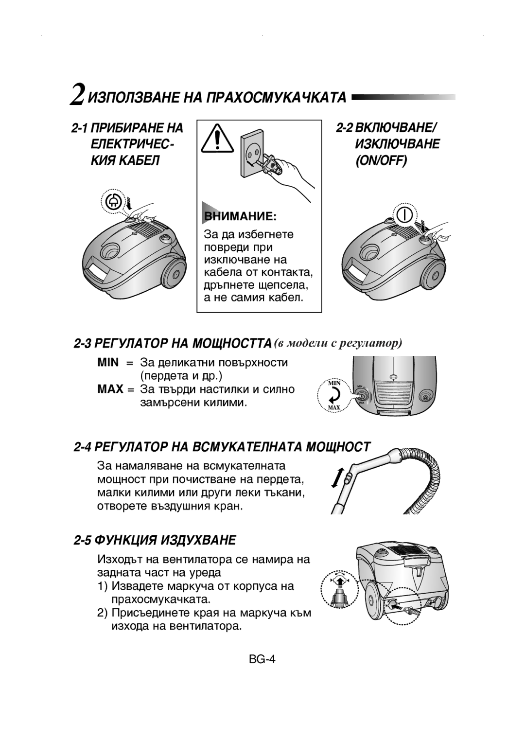 Samsung VCC4147V34/XEH manual 2àáèéãáÇÄçÖ çÄ èêÄïéëåìäÄóäÄíÄ 