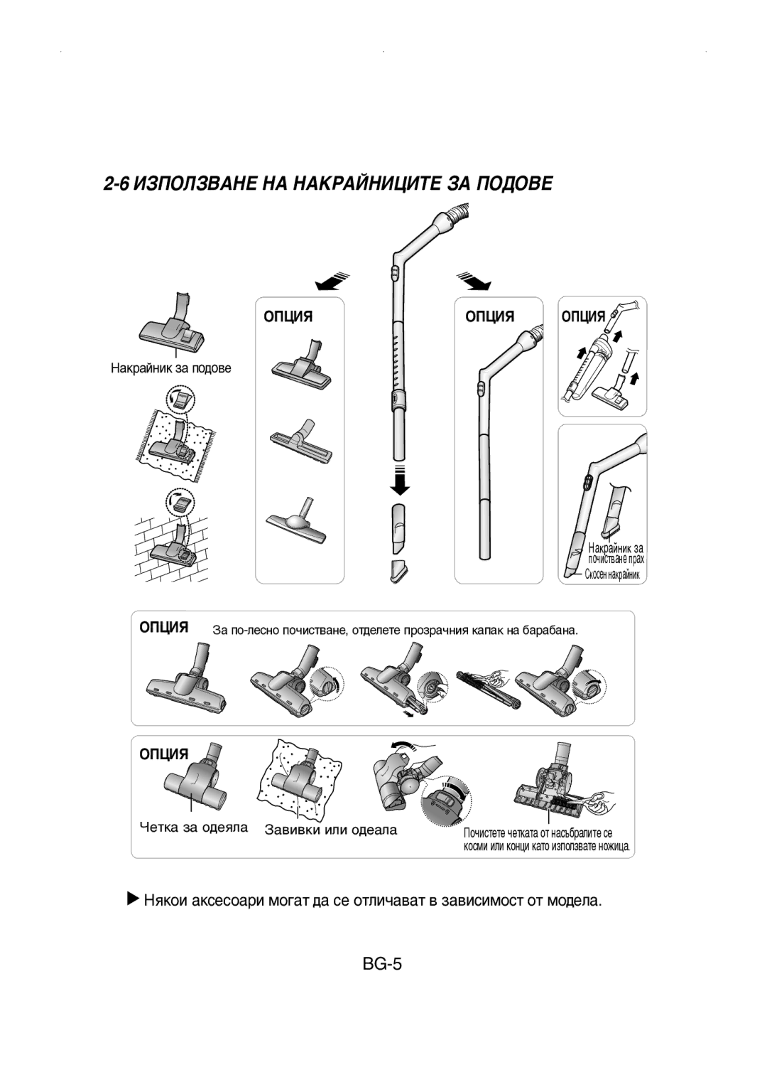 Samsung VCC4147V34/XEH manual ÀáèéãáÇÄçÖ çÄ çÄäêÄâçàñàíÖ áÄ èéÑéÇÖ 