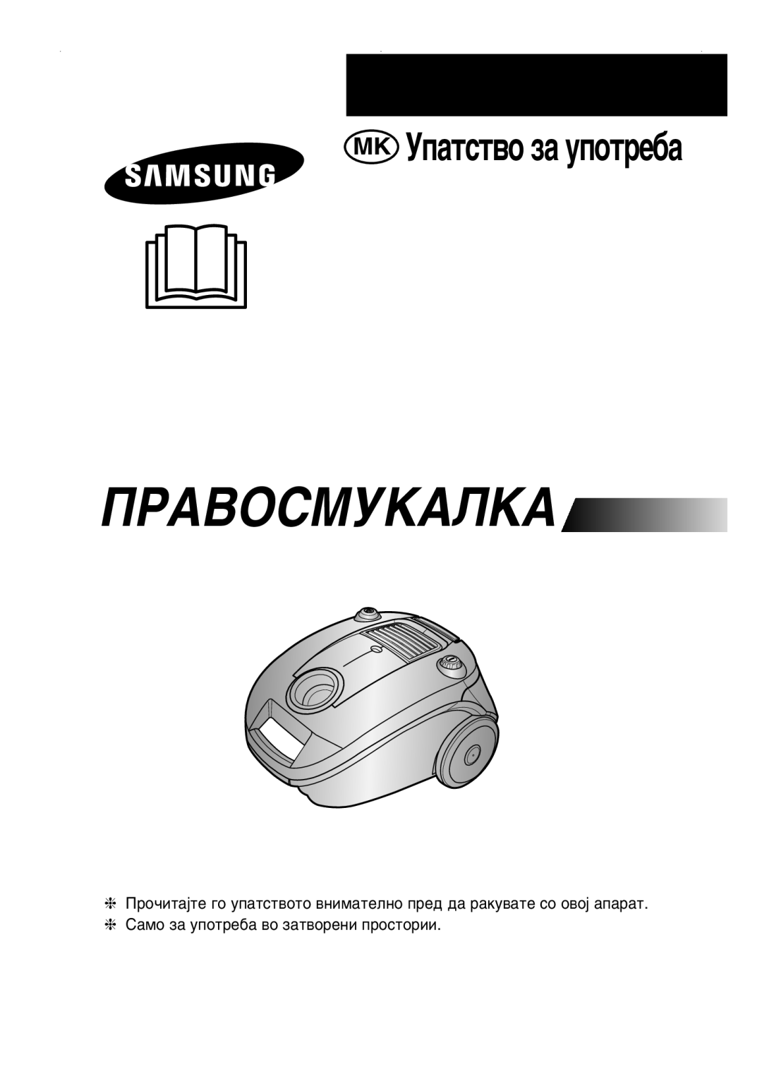 Samsung VCC4147V34/XEH manual ÈêÄÇéëåìäÄãäÄ 