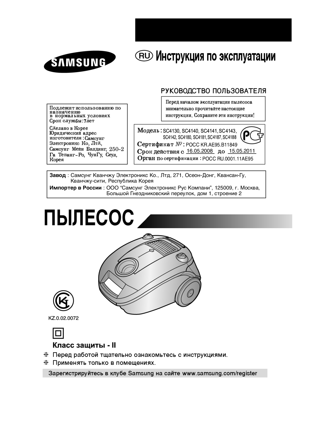 Samsung VCC4188V3C/XEV, VCC4181V34/XEV, VCC4188V3C/RVC manual ÈõãÖëéë 