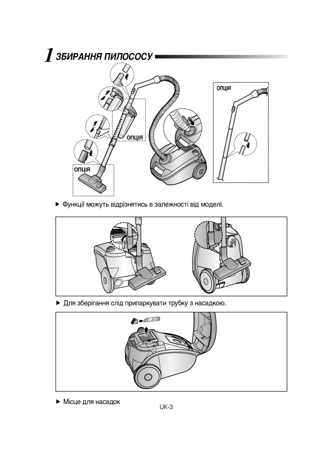 Samsung VCC4188V3C/RVC, VCC4181V34/XEV, VCC4188V3C/XEV manual ÁÅàêÄççü èàãéëéëì 