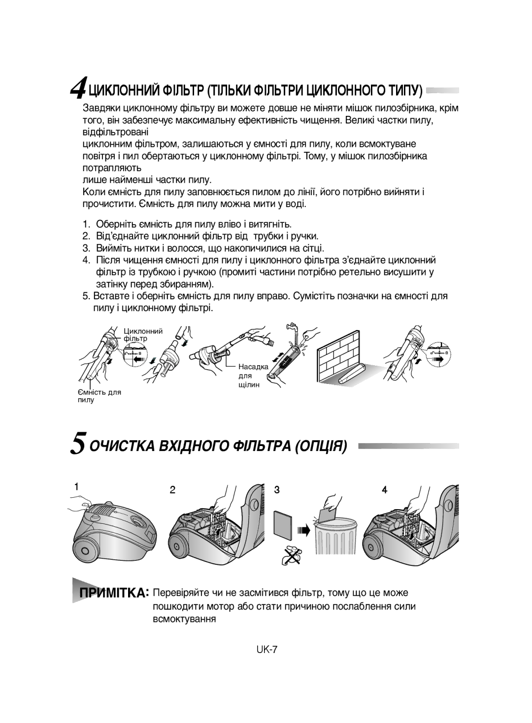 Samsung VCC4181V34/XEV, VCC4188V3C/XEV 4ñàäãéççàâ îßãúíê íßãúäà îßãúíêà ñàäãéççéÉé íàèì, 5éóàëíäÄ ÇïßÑçéÉé îßãúíêÄ éèñßü 