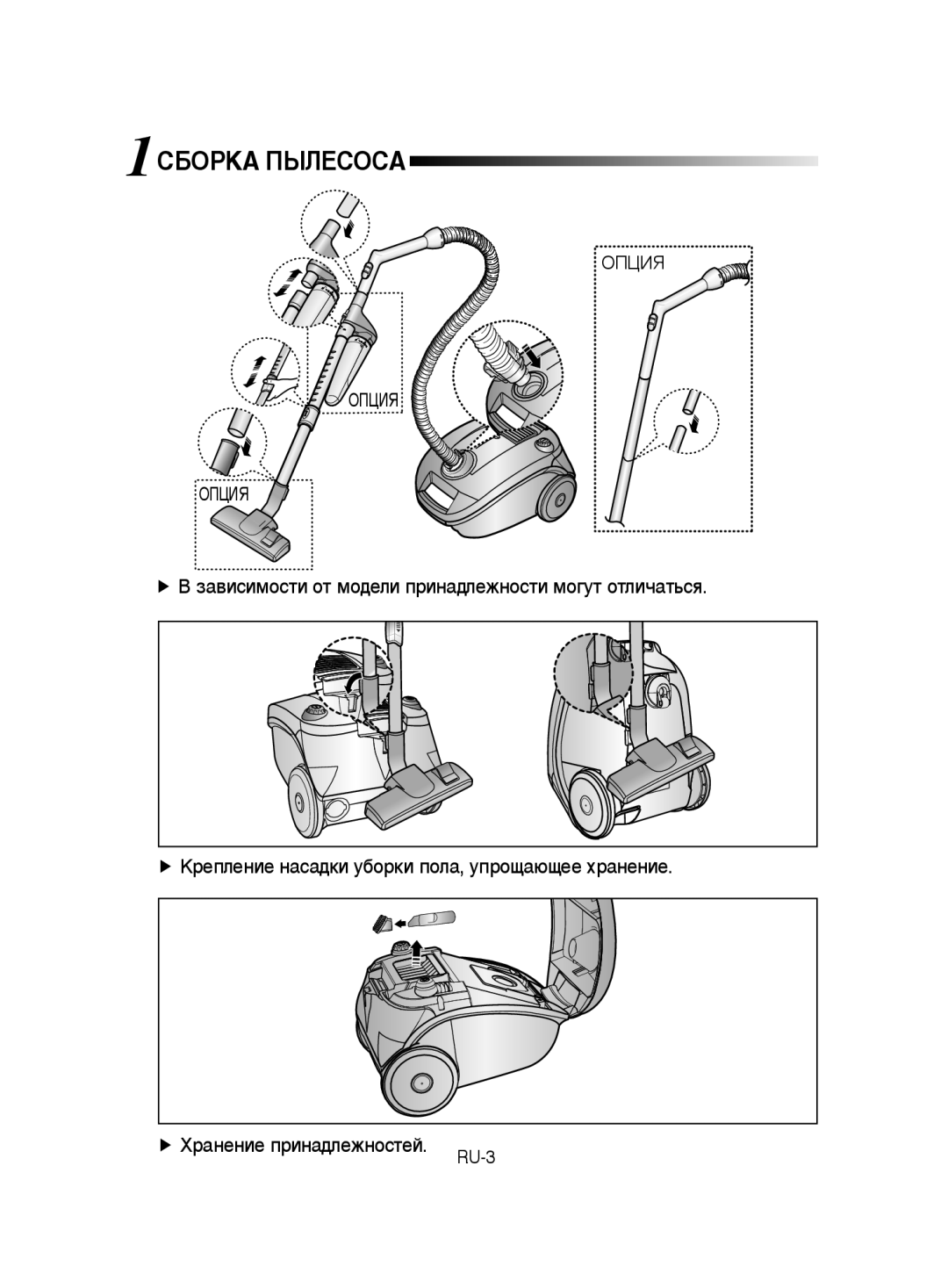 Samsung VCC4181V34/XEV, VCC4188V3C/XEV, VCC4188V3C/RVC manual 1ëÅéêäÄ èõãÖëéëÄ 