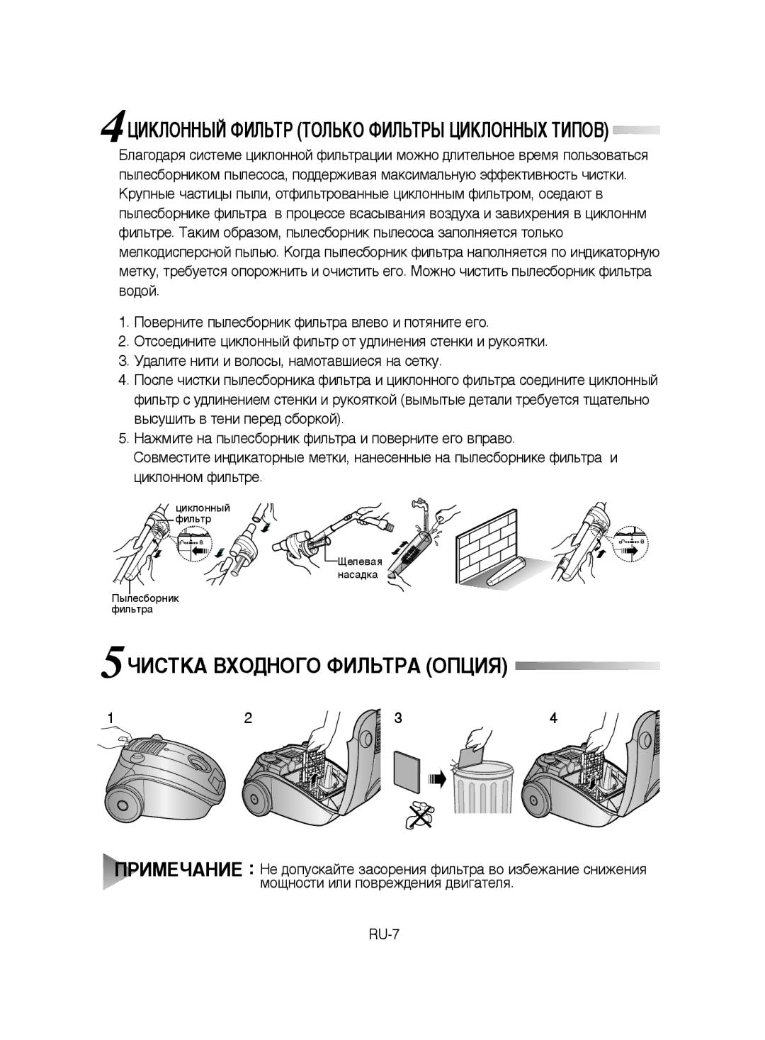 Samsung VCC4188V3C/XEV, VCC4181V34/XEV 4ñàäãéççõâ îàãúíê íéãúäé îàãúíêõ ñàäãéççõï íàèéÇ, 5óàëíäÄ ÇïéÑçéÉé îàãúíêÄ éèñàü 