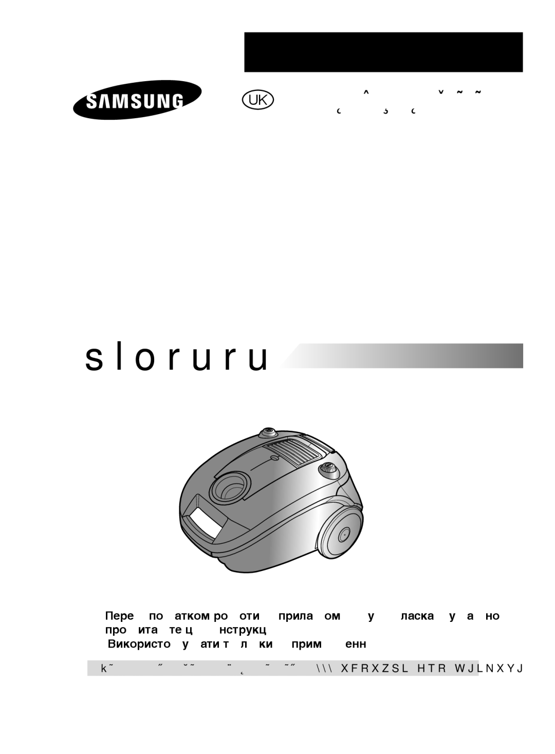 Samsung VCC4181V34/XEV, VCC4188V3C/XEV, VCC4188V3C/RVC manual Èàãéëéë 