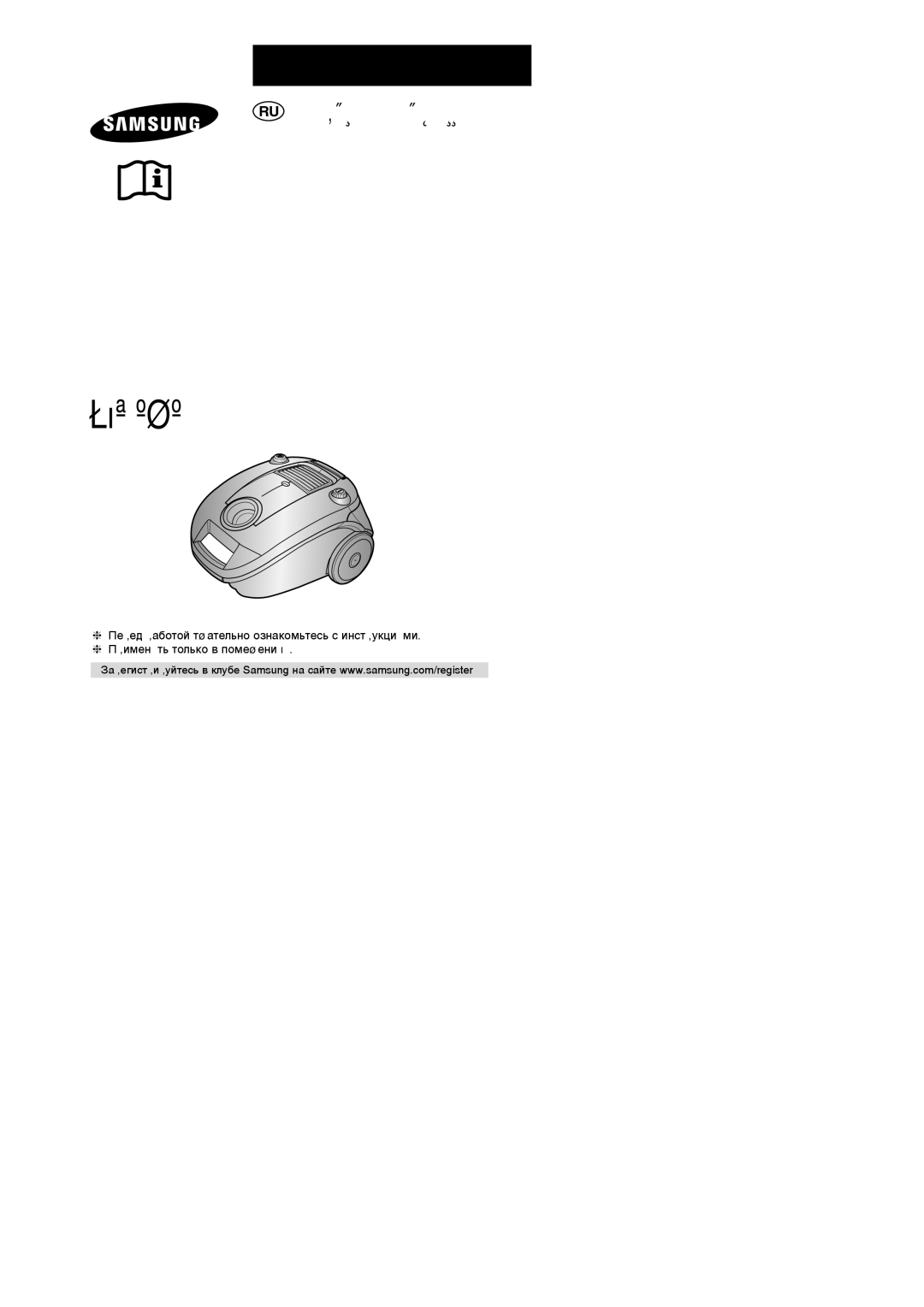 Samsung VCC4187V3C/XSB, VCC4187V3C/XEV manual ÈõãÖëéë 