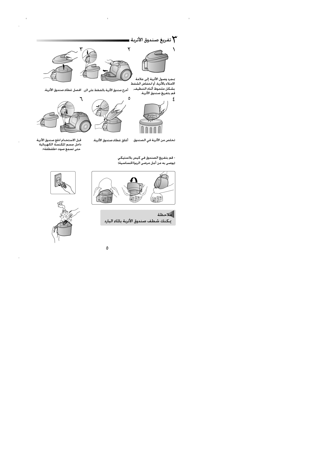 Samsung VCC4330V2R/NEC, VCC4320S2B/UMG, VCC4330V3B/XSG, VCC4330V2B/YAM, VCC4330V4R/ATC, VCC4330V2W/ABS, VCC4330V2B/ABS manual 