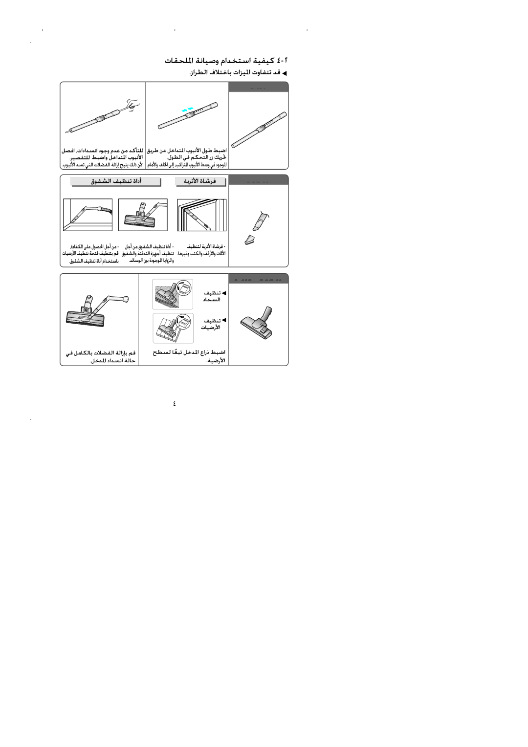 Samsung VCC4330V2W/ABS, VCC4320S2B/UMG, VCC4330V3B/XSG, VCC4330V2B/YAM, VCC4330V4R/ATC, VCC4330V2R/NEC, VCC4330V2B/ABS manual 