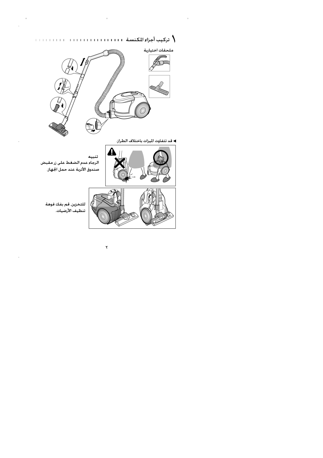 Samsung VCC4330V3R/XSG, VCC4320S2B/UMG, VCC4330V3B/XSG, VCC4330V2B/YAM, VCC4330V4R/ATC, VCC4330V2R/NEC, VCC4330V2W/ABS manual 