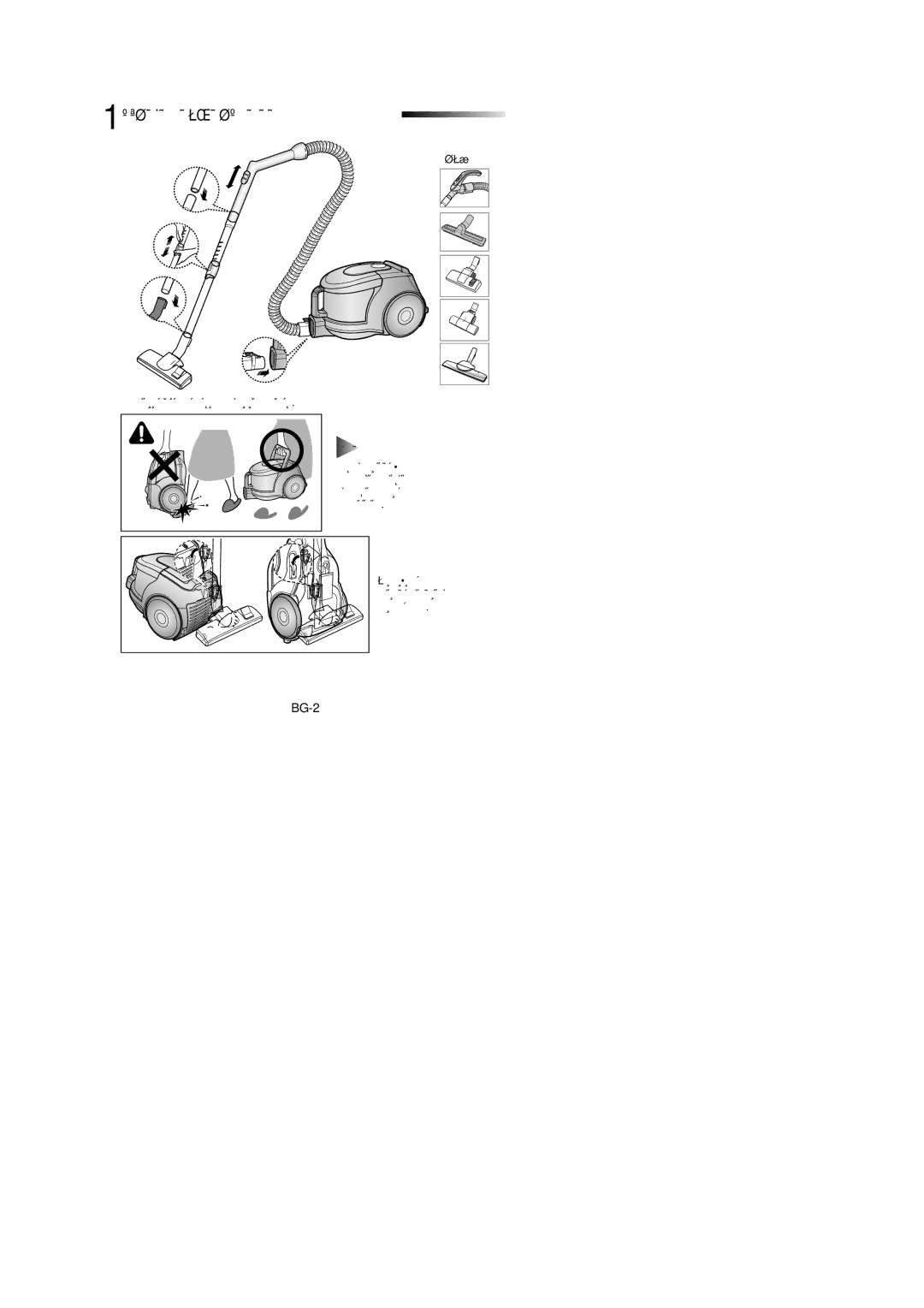 Samsung VCC4350V3K/XSV manual 1ëÉãéÅüÇÄçÖ çÄ èêÄïéëåìäÄóäÄíÄ, Éèñàü, ÇçàåÄçàÖ, ‡Íë‡Èúâ Ì‡Í‡Èìëí‡ Á‡ Ôó˜Ëòú‚‡Ìâ Ì‡ Ôó‰ 