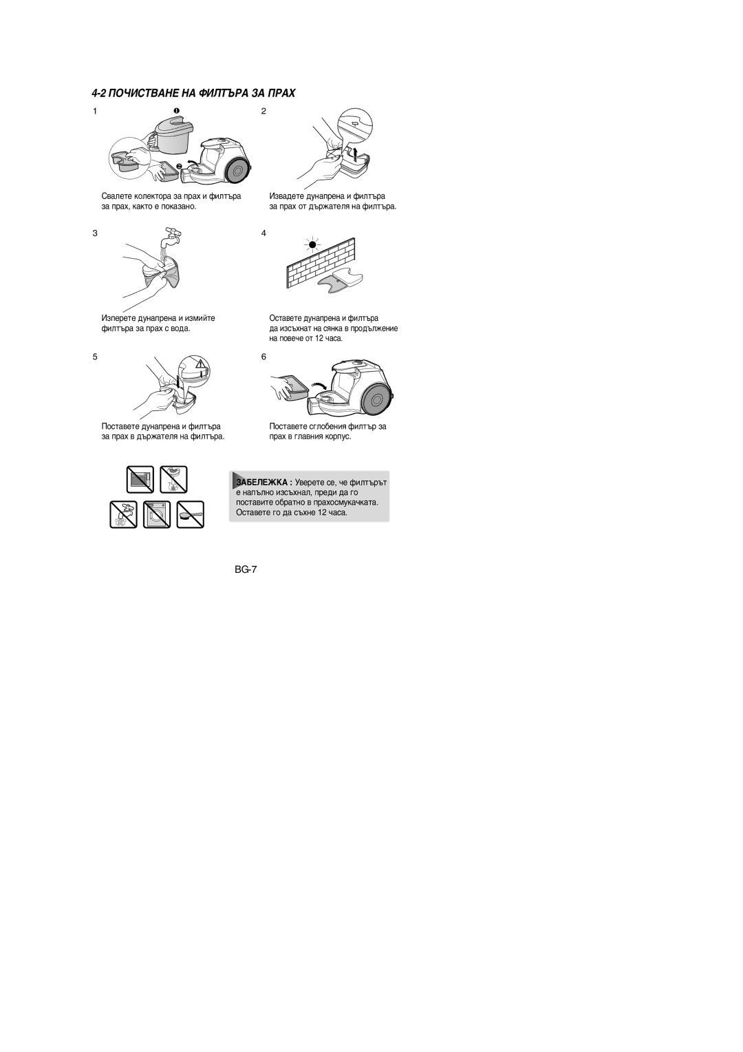 Samsung VCC4335V3B/BOL, VCC4320S2B/UMG, VCC4330V3B/XSG, VCC4330V2B/YAM, VCC4330V4R/ATC manual ÈéóàëíÇÄçÖ çÄ îàãíöêÄ áÄ èêÄï 