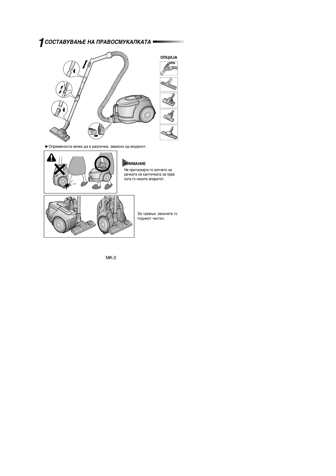 Samsung VCC4350V3R/BOL, VCC4320S2B/UMG, VCC4330V3B/XSG 1ëéëíÄÇìÇÄæÖ çÄ èêÄÇéëåìäÄãäÄíÄ, Éèñà∑Ä, ÍÓ„‡ „Ó Ìóòëúâ ‡Ô‡‡ÚÓÚ 