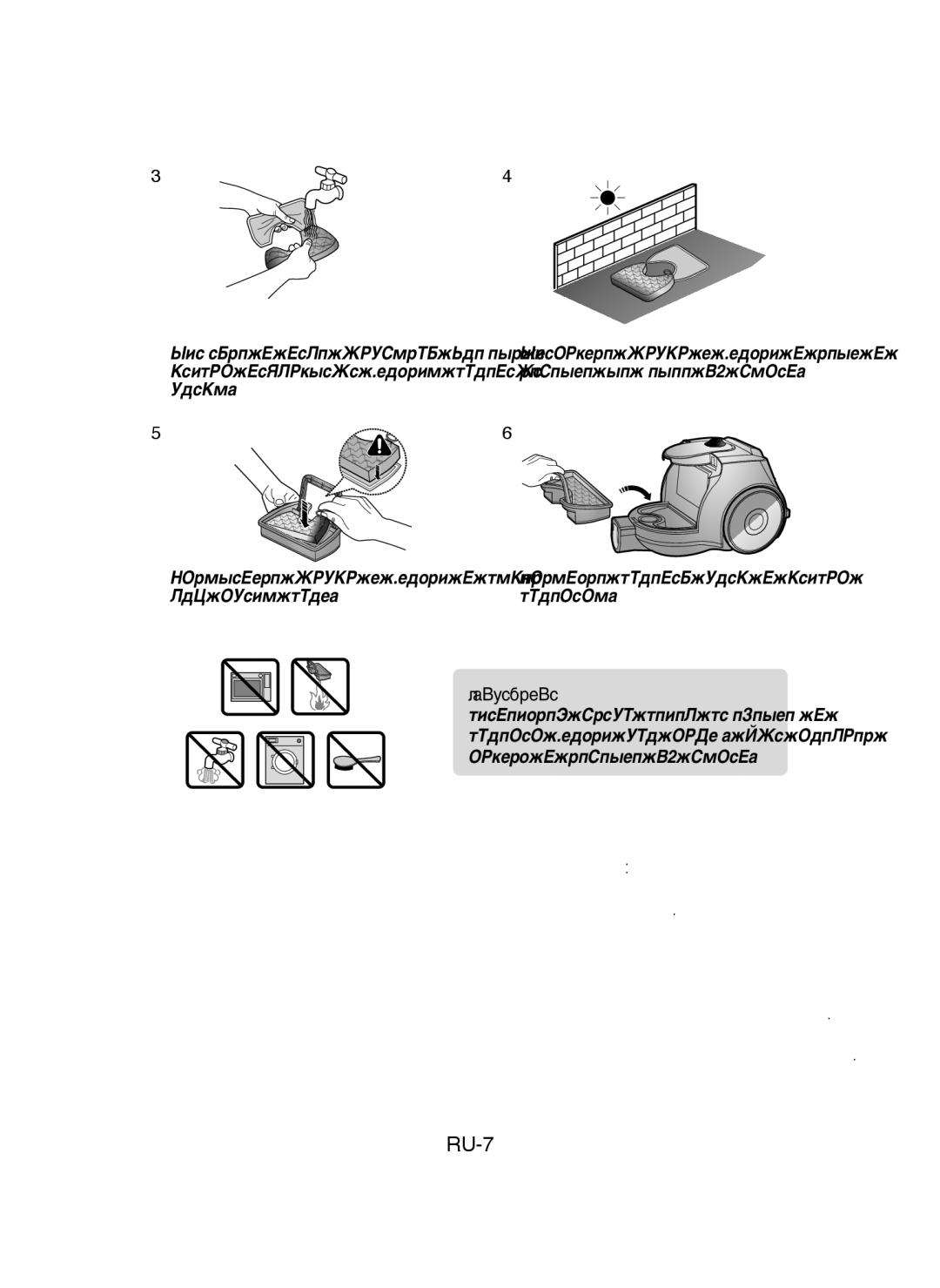 Samsung VCC4350V3R/XEV, VCC4325S3R/XSB, VCC4325S3K/XSB, VCC4325S3K/SBW, VCC4325S3R/SBW ÚÂ˜ÂÌËÂ ÌÂ Ïâìââ 12 ˜‡ÒÓ‚, ˚Îâòóò‡ 