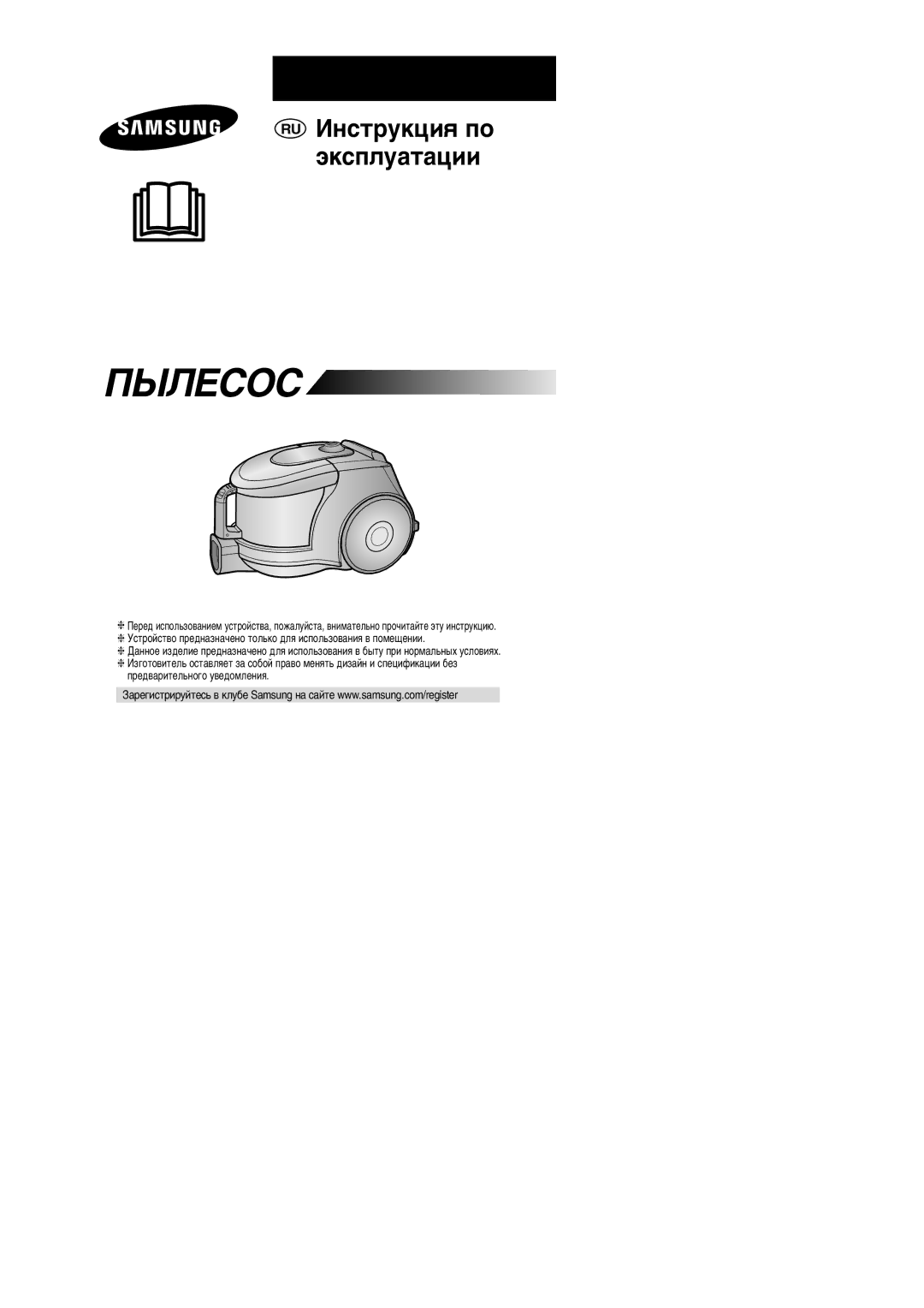 Samsung VCC4325S3R/SBW, VCC4325S3R/XSB, VCC4325S3K/XSB, VCC4325S3K/SBW manual ÈõãÖëéë 