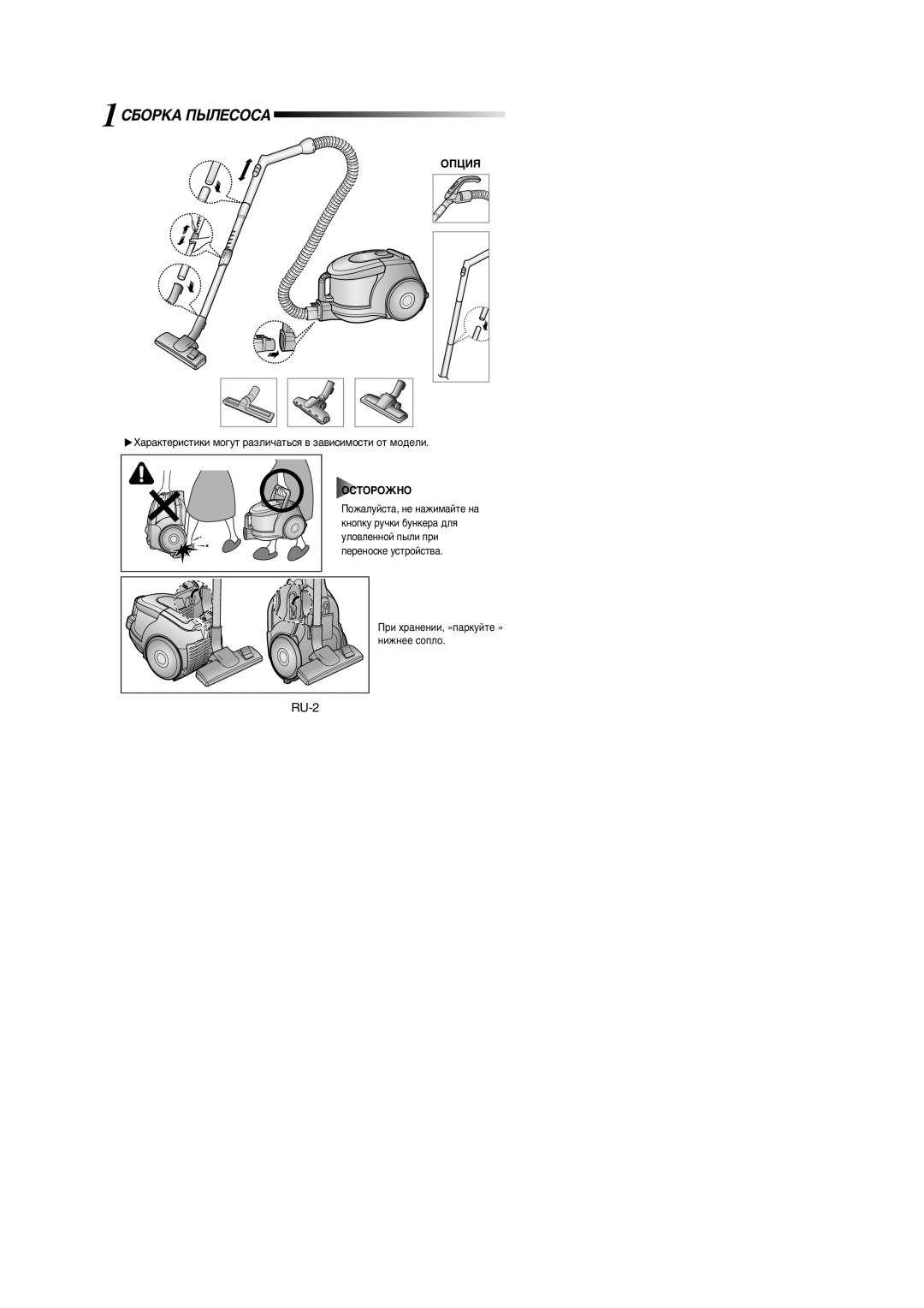 Samsung VCC4325S3K/XSB, VCC4325S3R/XSB, VCC4325S3K/SBW, VCC4325S3R/SBW manual 1ëÅéêäÄ èõãÖëéëÄ 