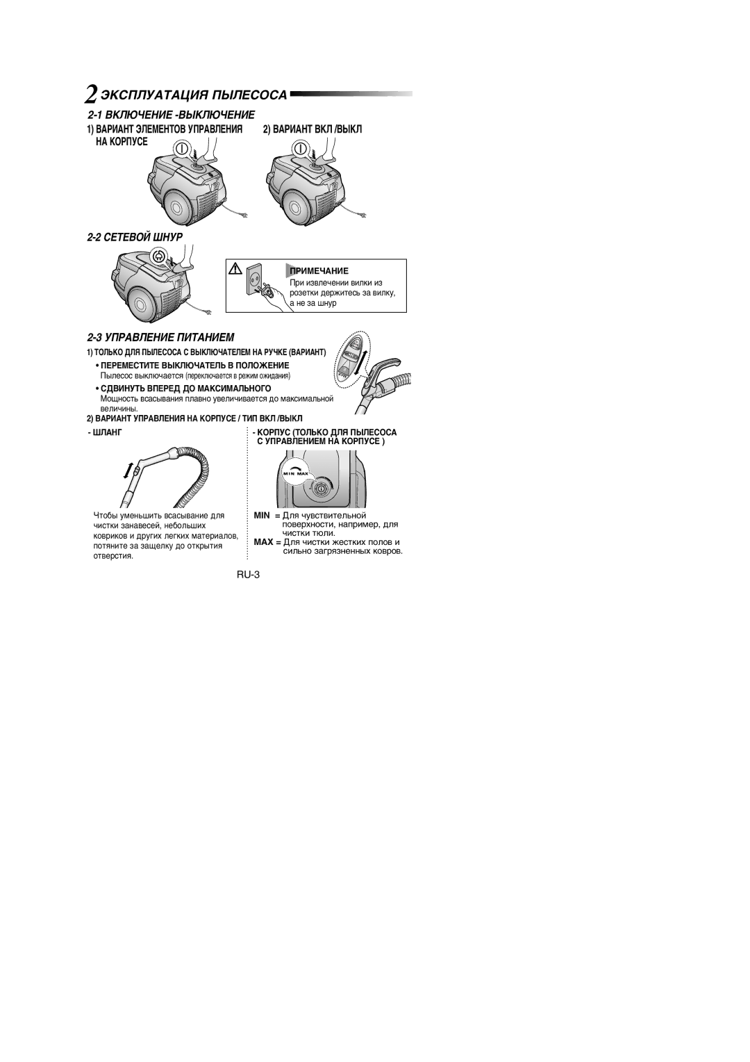 Samsung VCC4325S3K/SBW, VCC4325S3R/XSB, VCC4325S3K/XSB, VCC4325S3R/SBW manual 2ùäëèãìÄíÄñàü èõãÖëéëÄ 