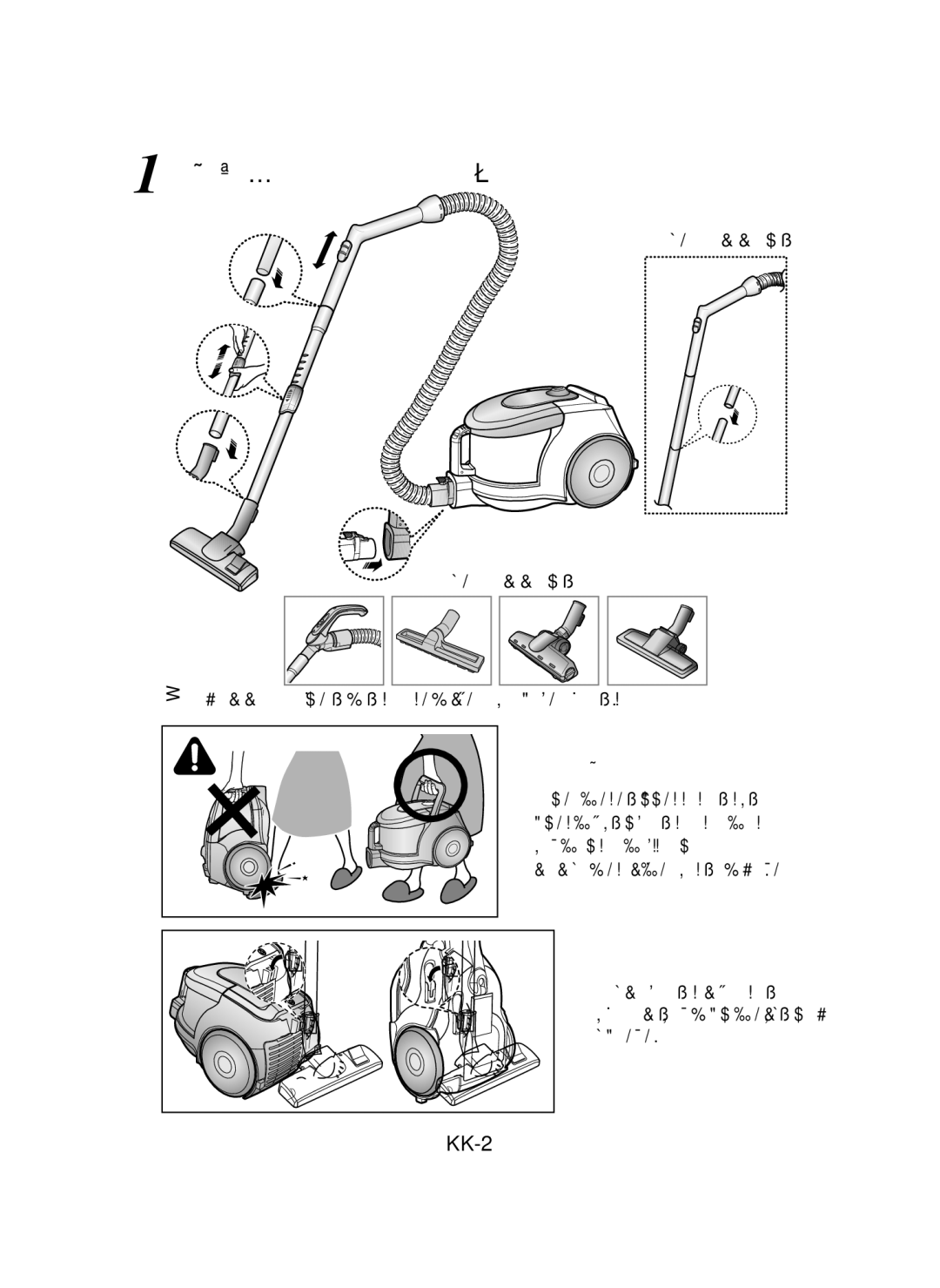 Samsung VCC4326S31/RVC, VCC4326S3A/XEV, VCC4326S31/XEV manual 1ШАҢСОРҒЫШТЫ Құрастыру, Абайлаңыз 