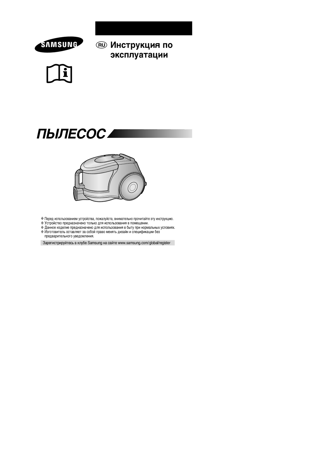 Samsung VCC4325S3R/KSB, VCC4335V3W/SBW, VCC4335V3W/XSB, VCC4330V3B/XSB, VCC4330V3B/XEV, VCC4325S3R/XSB, VCC4325S3K/XSB ÈõãÖëéë 