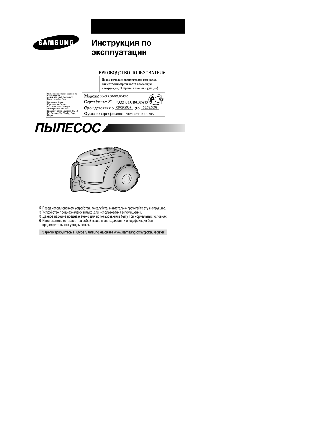 Samsung VCC4335V3W/XSB, VCC4335V3W/SBW, VCC4330V3B/XSB, VCC4330V3B/XEV, VCC4325S3R/XSB, VCC4325S3K/XSB manual ÈõãÖëéë 