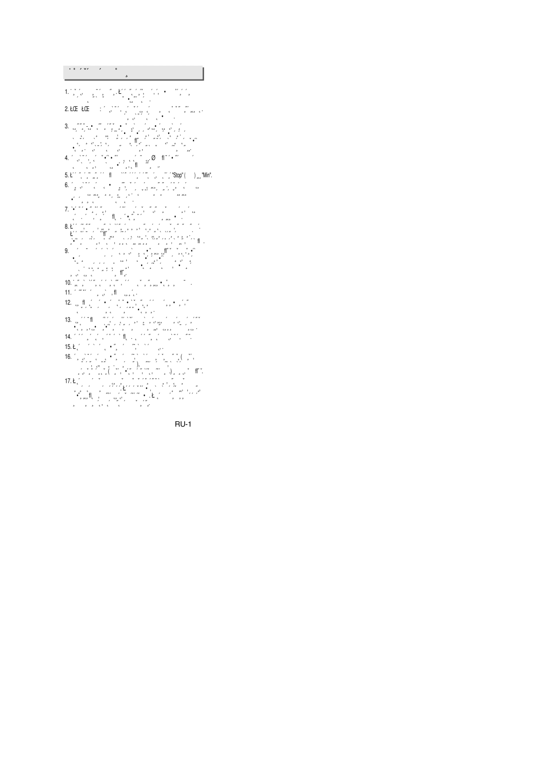 Samsung VCC4330V3B/XEV, VCC4335V3W/SBW, VCC4335V3W/XSB, VCC4330V3B/XSB, VCC4325S3R/XSB manual ‡Êì˚Â Ïâ˚ Ôâ‰Óòúóóêìóòúë 