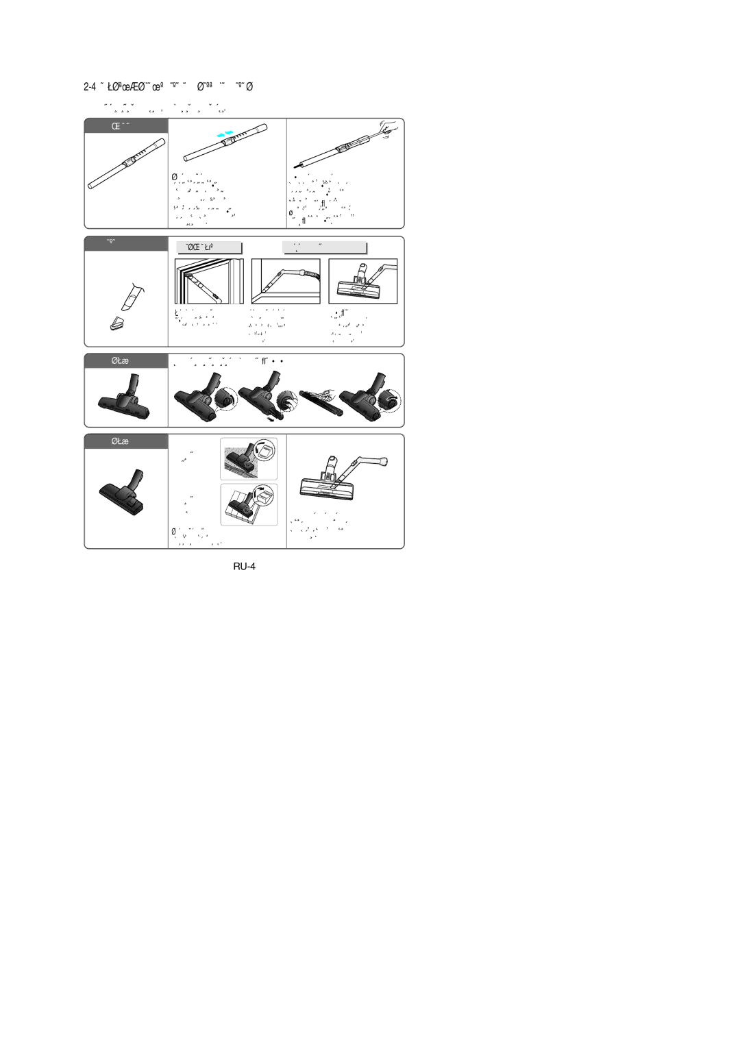 Samsung VCC4325S3K/SBW, VCC4335V3W/SBW, VCC4335V3W/XSB, VCC4330V3B/XSB ÄÄä èéãúáéÇÄíúëü çÄëÄÑäÄåà à éÅëãìÜàÇÄçàÖ çÄëÄÑéä 