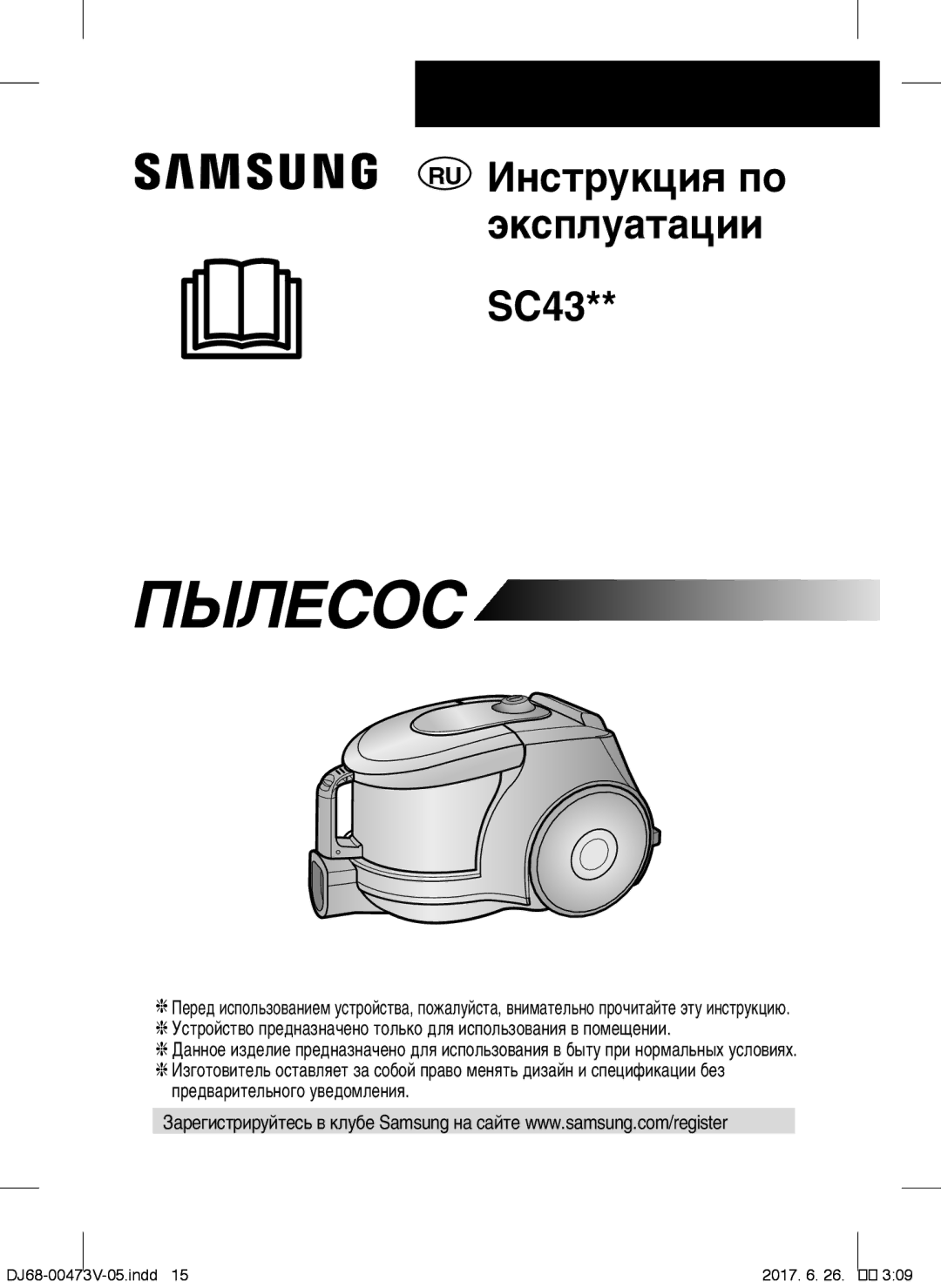 Samsung VCC43U0V3B/XSB, VCC43E0V3B/XEH, VCC43E0V3B/XSB, VCC43E0V3B/XEN manual ÈõãÖëéë 