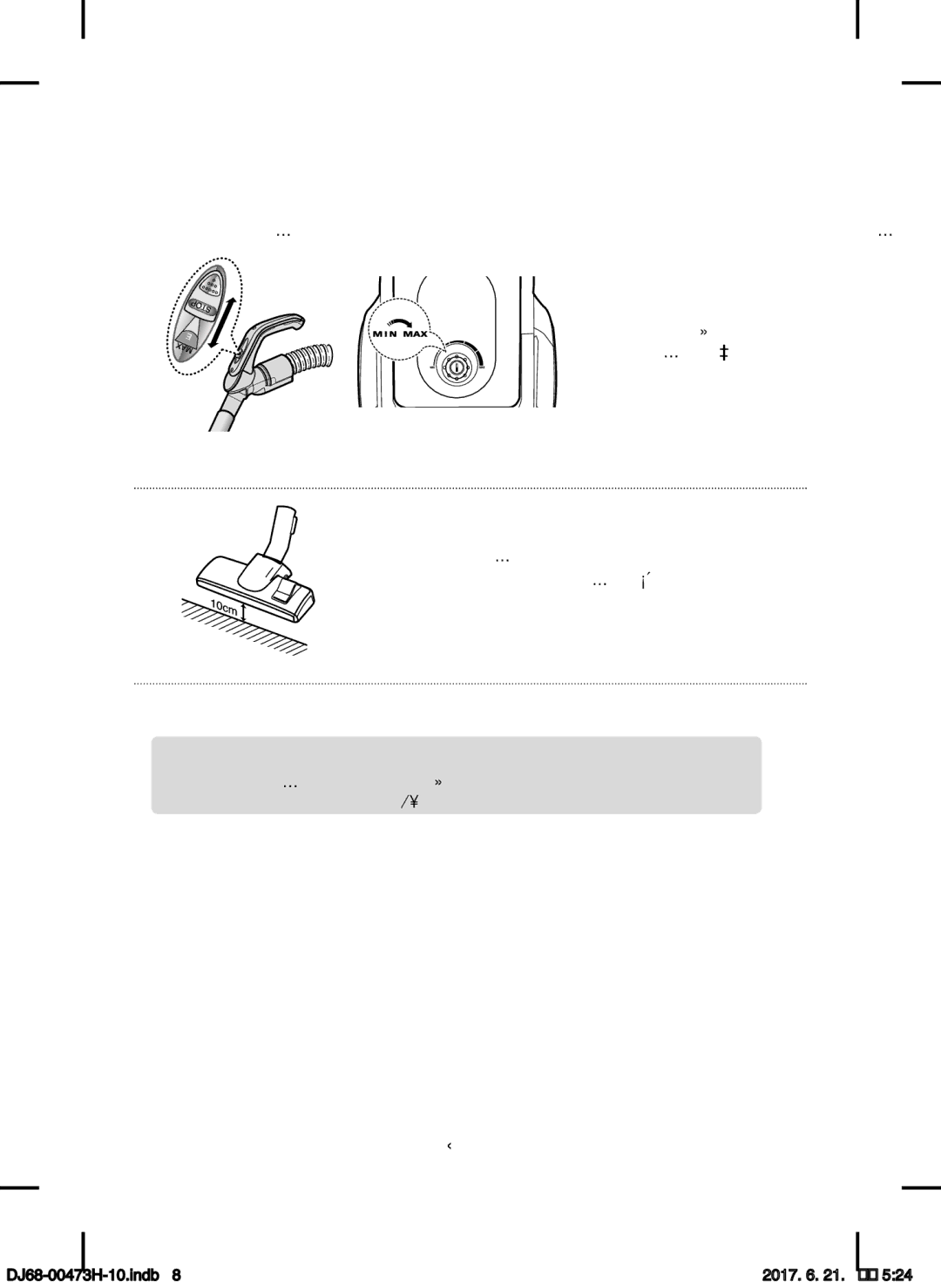 Samsung VCC43E0V3B/XEH, VCC43Q0V3B/XET, VCC4320S2B/UMG, VCC4320S3B/UMG manual ÓàëíÖæÖ çÄ ëéÅàêÄóéí çÄ èêÄÇ, ÄéèóÖ çÄ êÄóäÄíÄ 